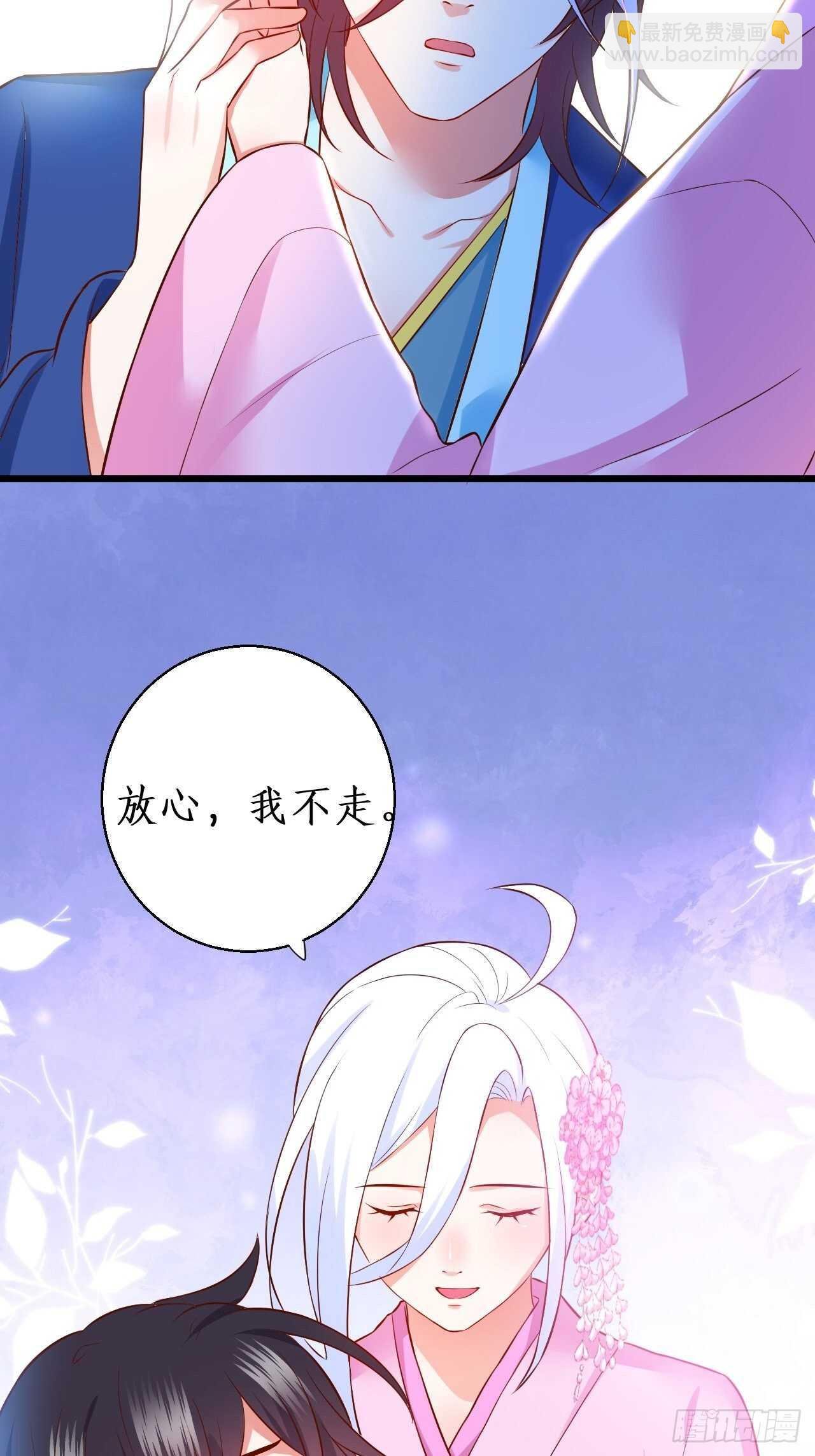 黑翼崩坏，爱的越深伤的越重……