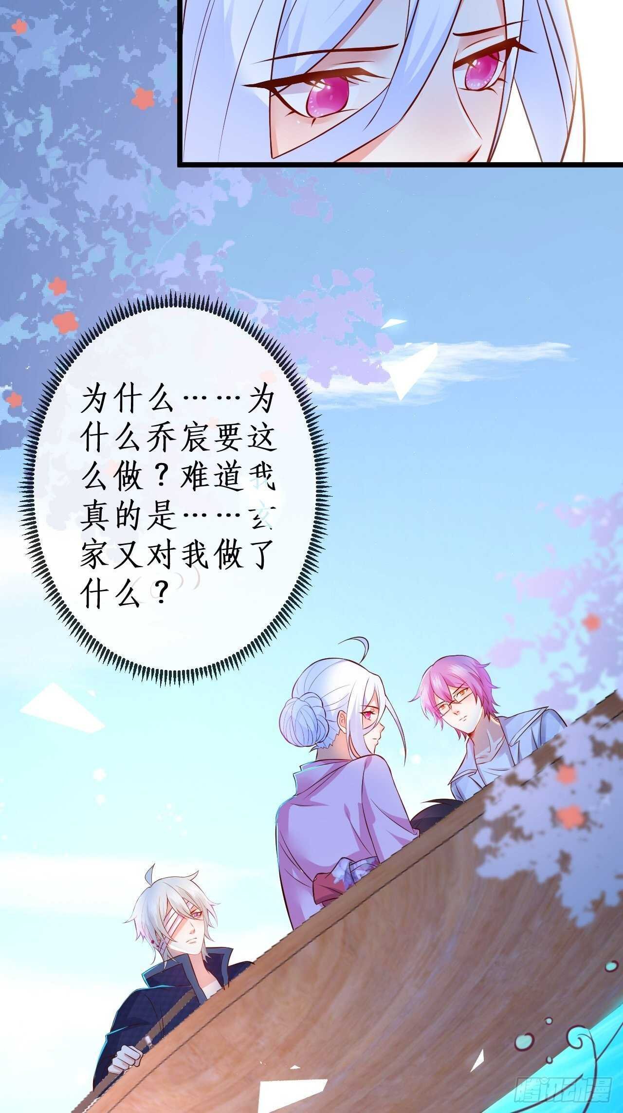 黑翼崩坏，爱的越深伤的越重……