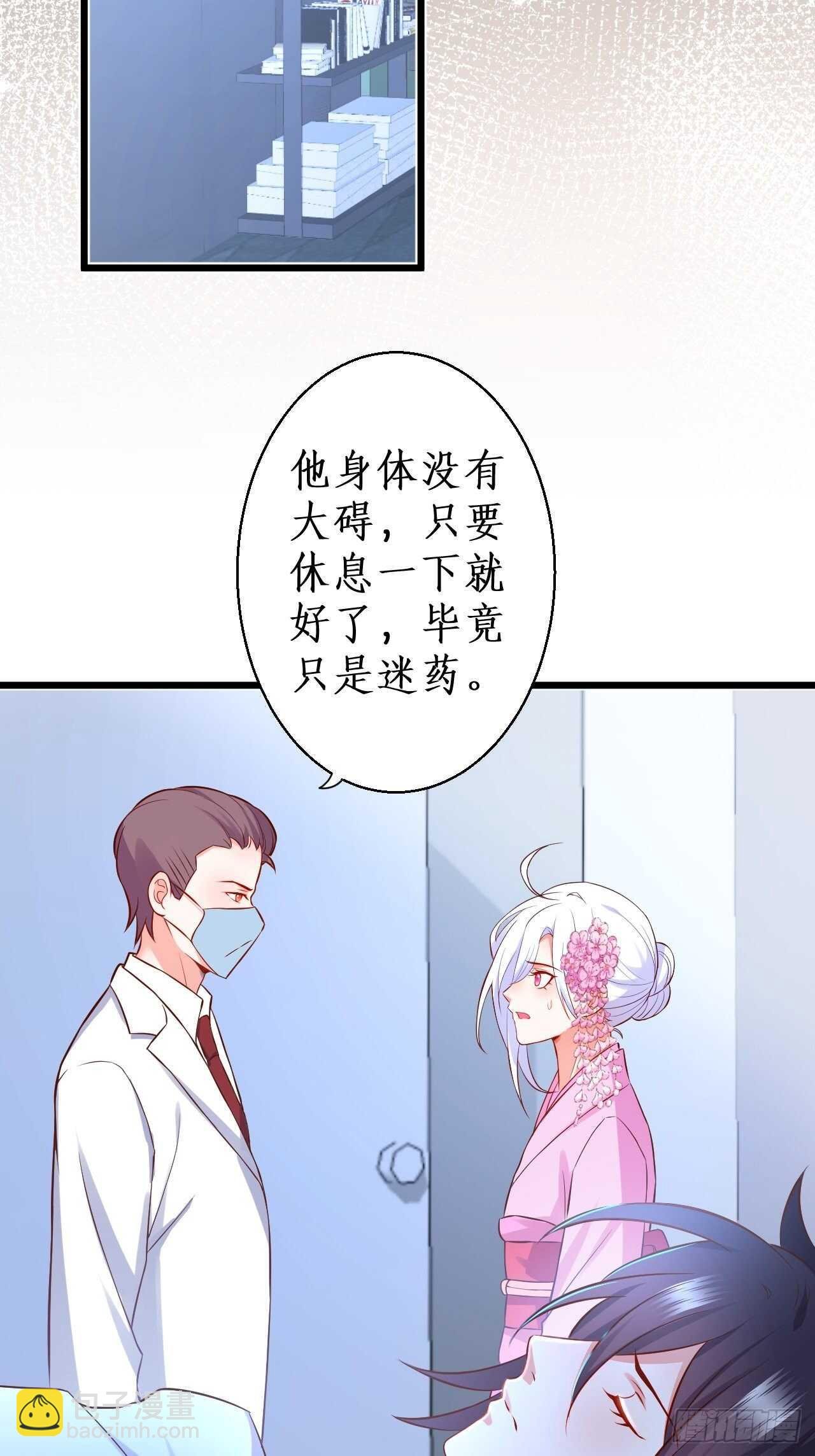 黑翼崩坏，爱的越深伤的越重……