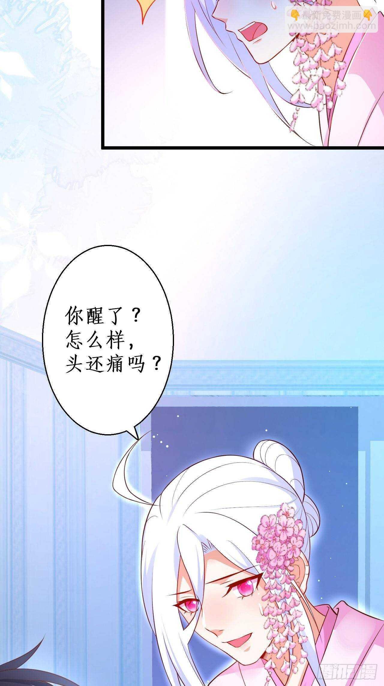 黑翼崩坏，爱的越深伤的越重……