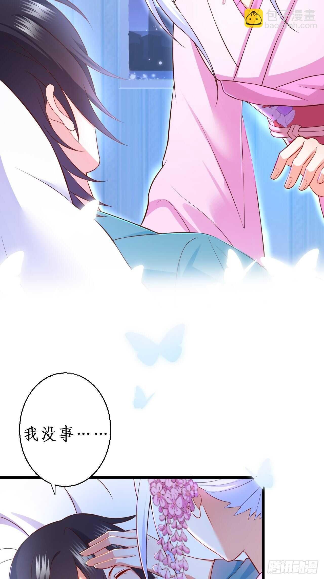黑翼崩坏，爱的越深伤的越重……