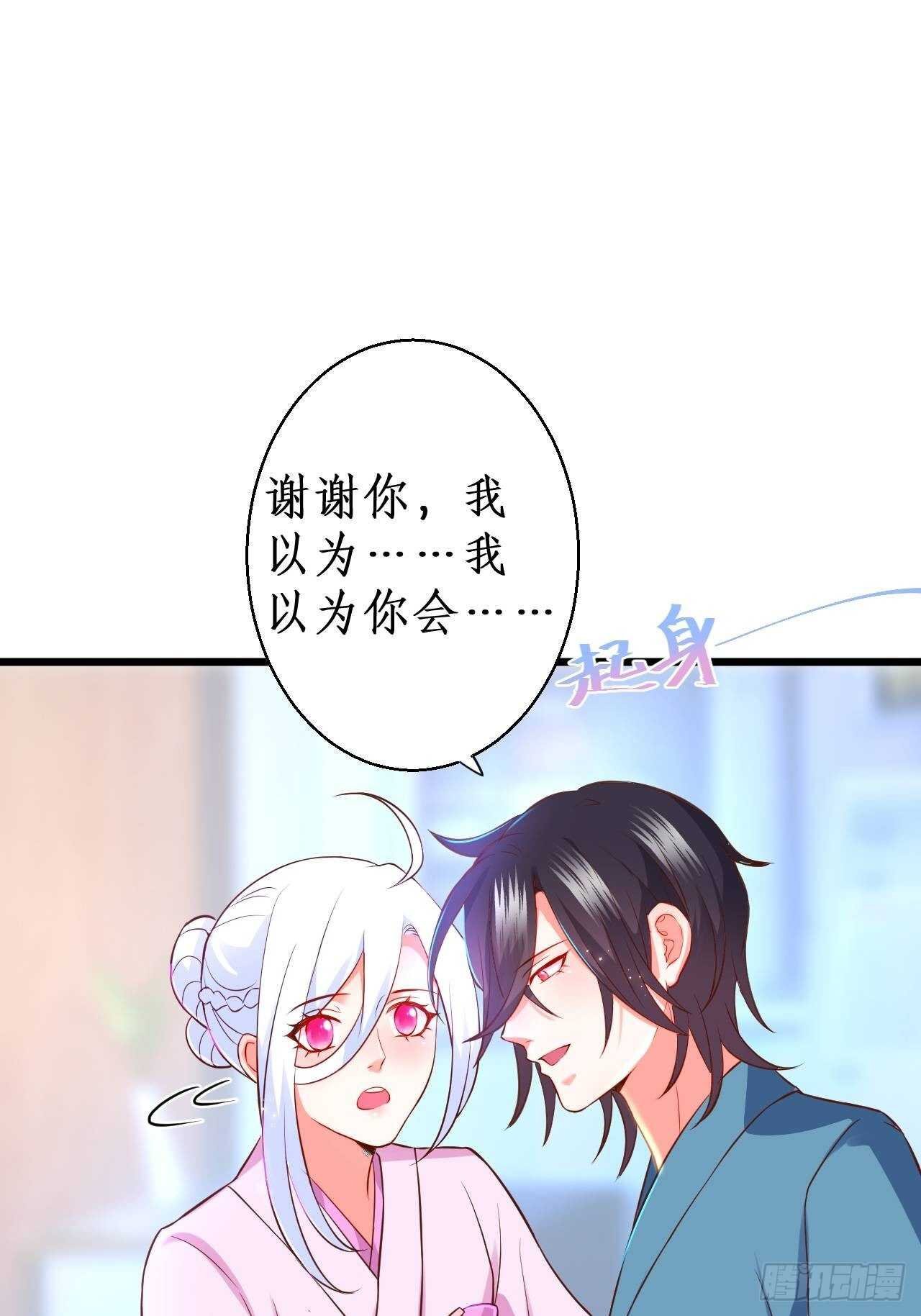 黑翼崩坏，爱的越深伤的越重……
