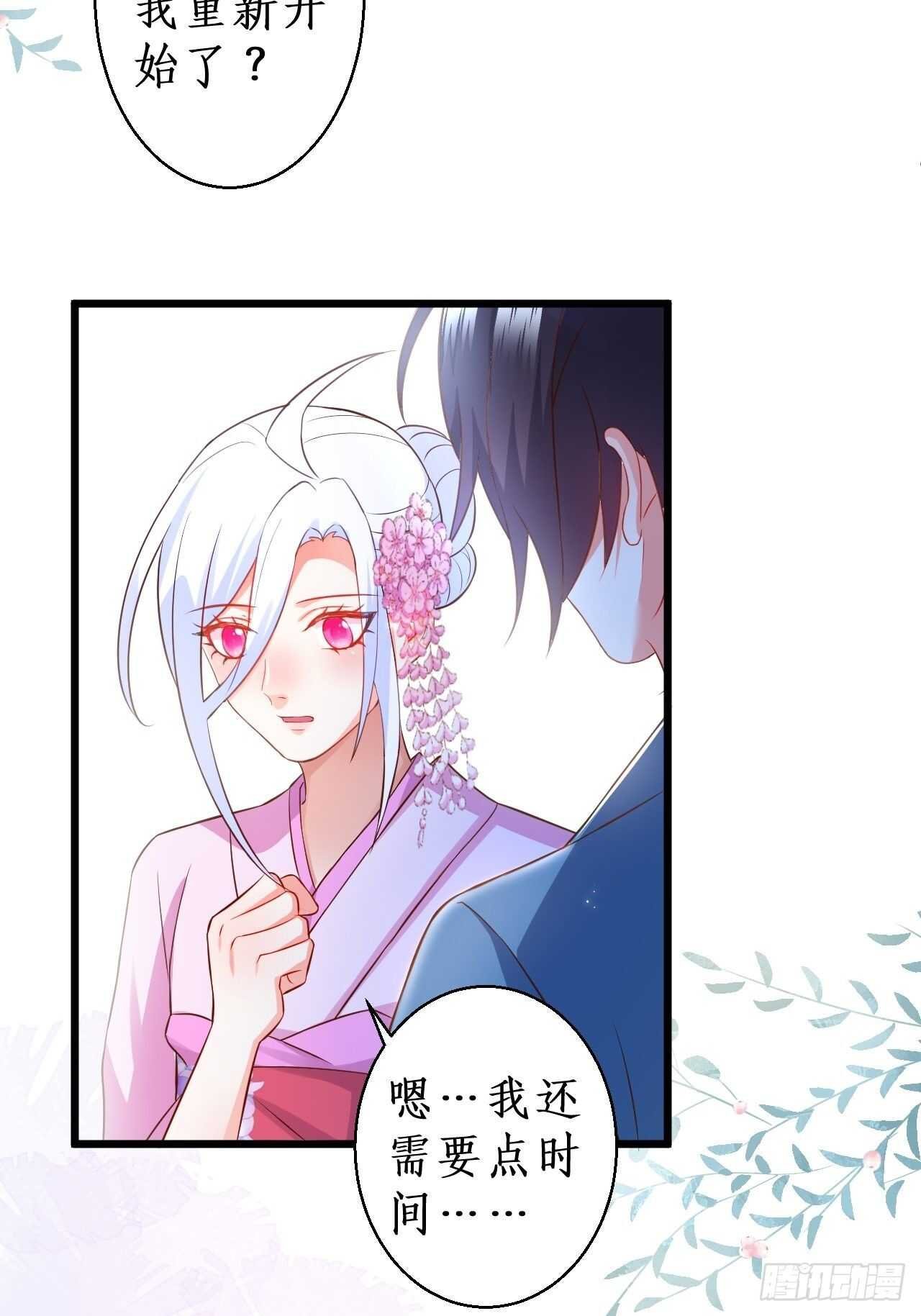 黑翼崩坏，爱的越深伤的越重……