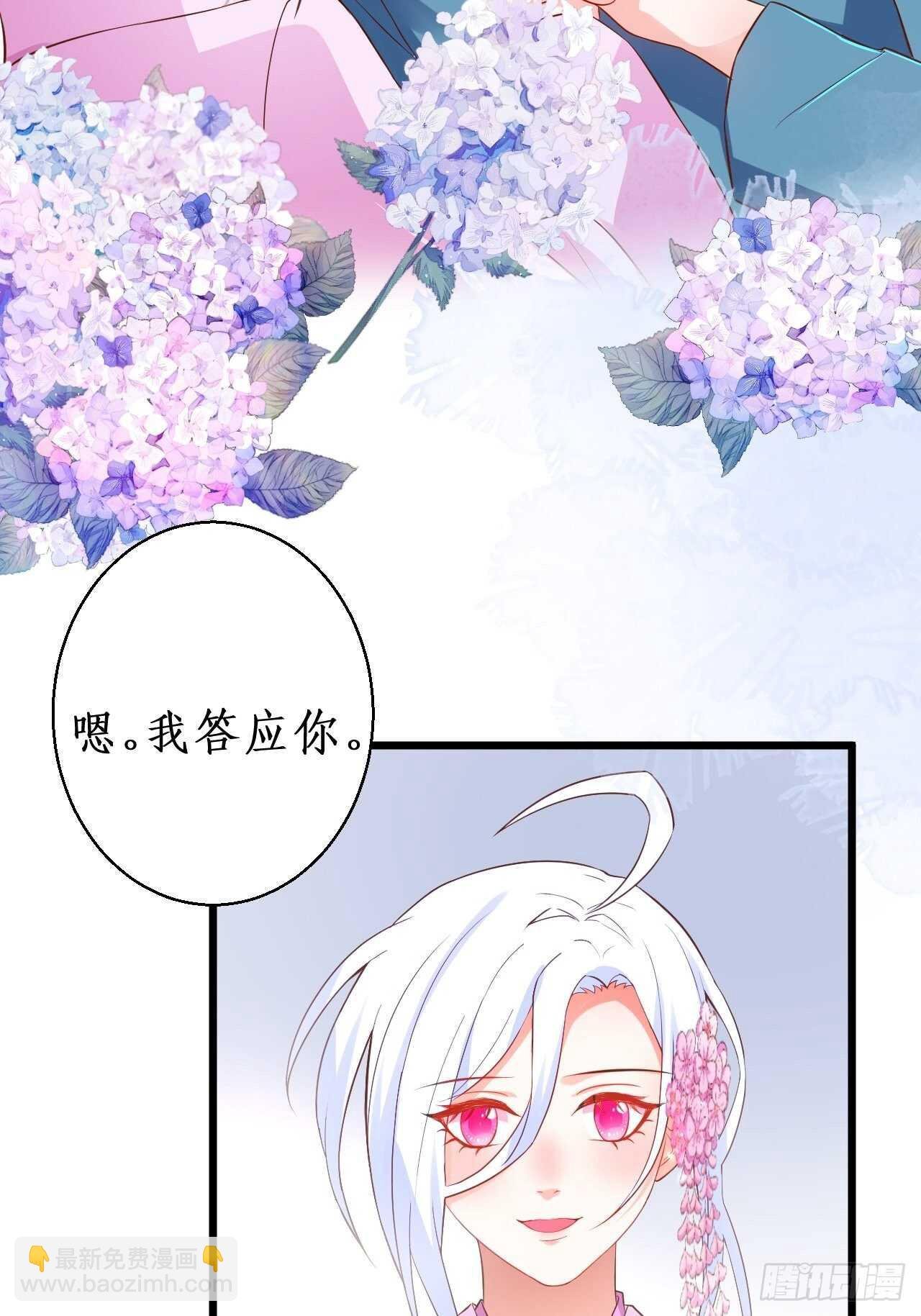 黑翼崩坏，爱的越深伤的越重……