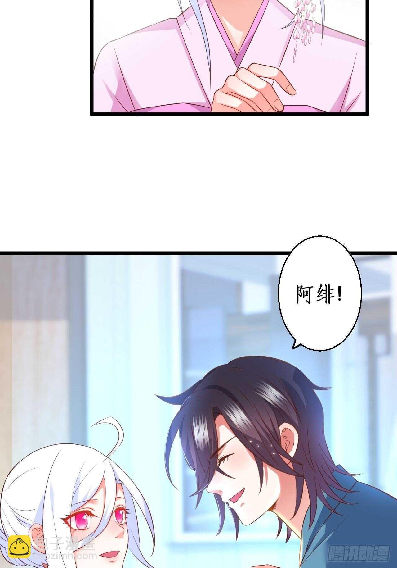 黑翼崩坏，爱的越深伤的越重……