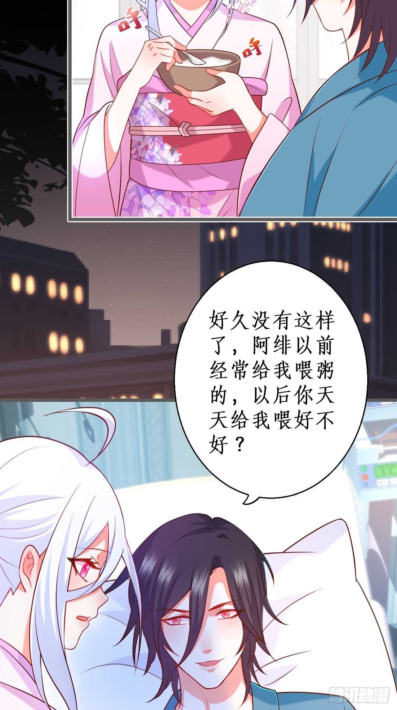 凌夜我只能用吻回答你……