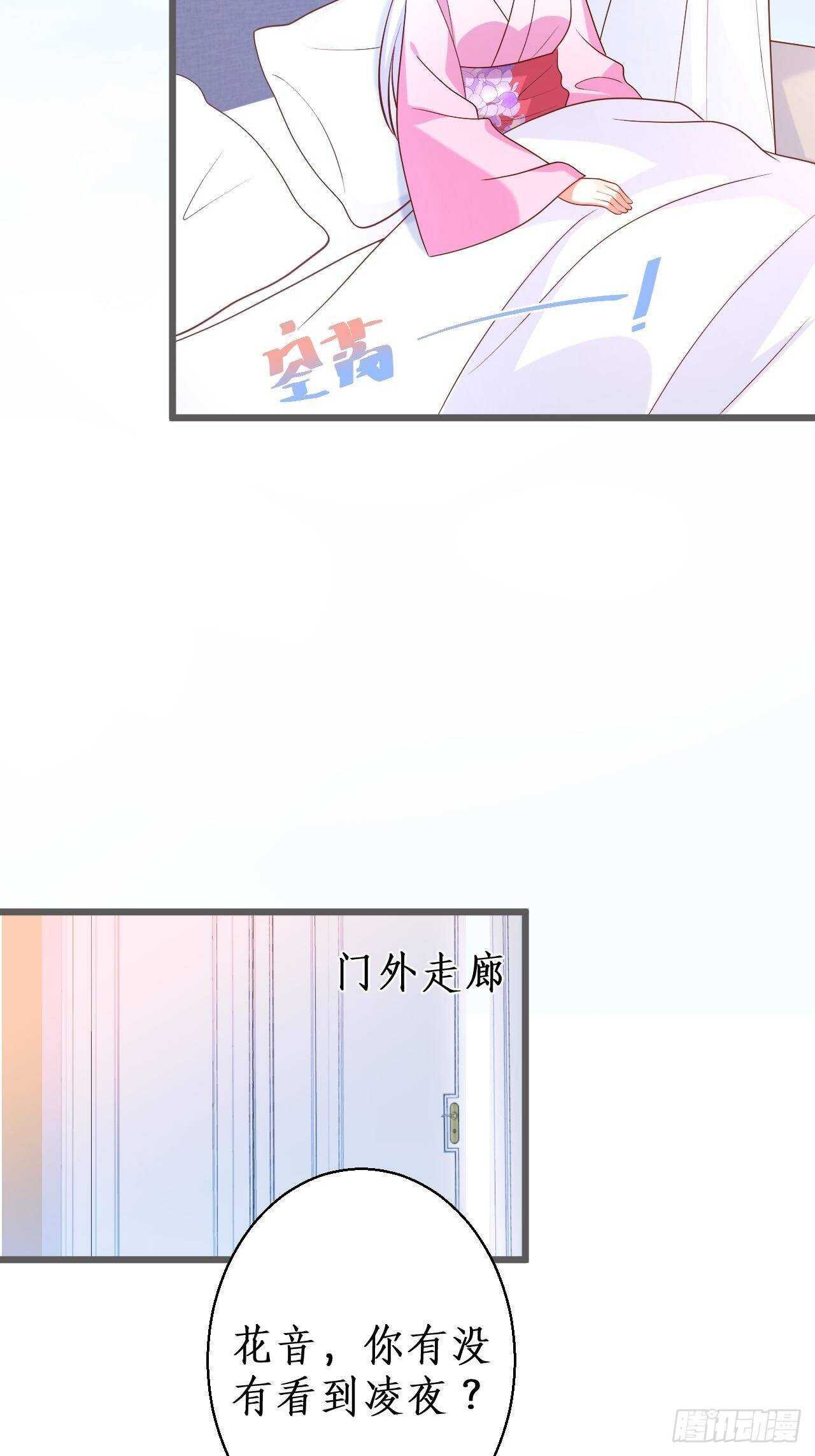凌夜我只能用吻回答你……