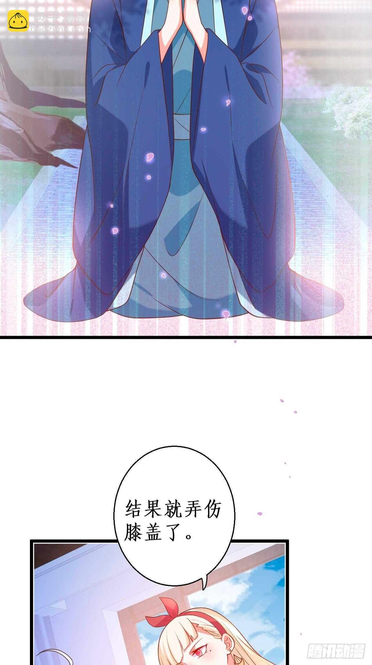 凌夜我只能用吻回答你……