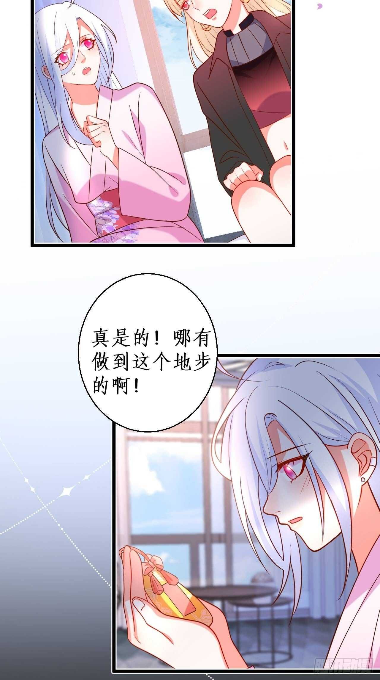 凌夜我只能用吻回答你……