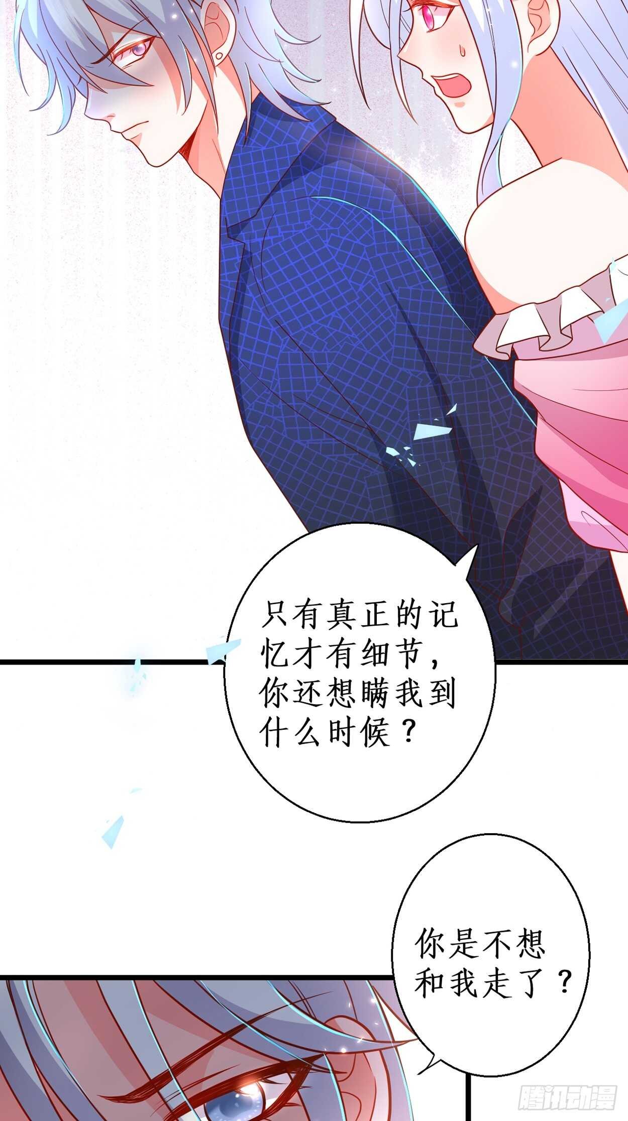 浴室真情告白！凌夜你在摸……