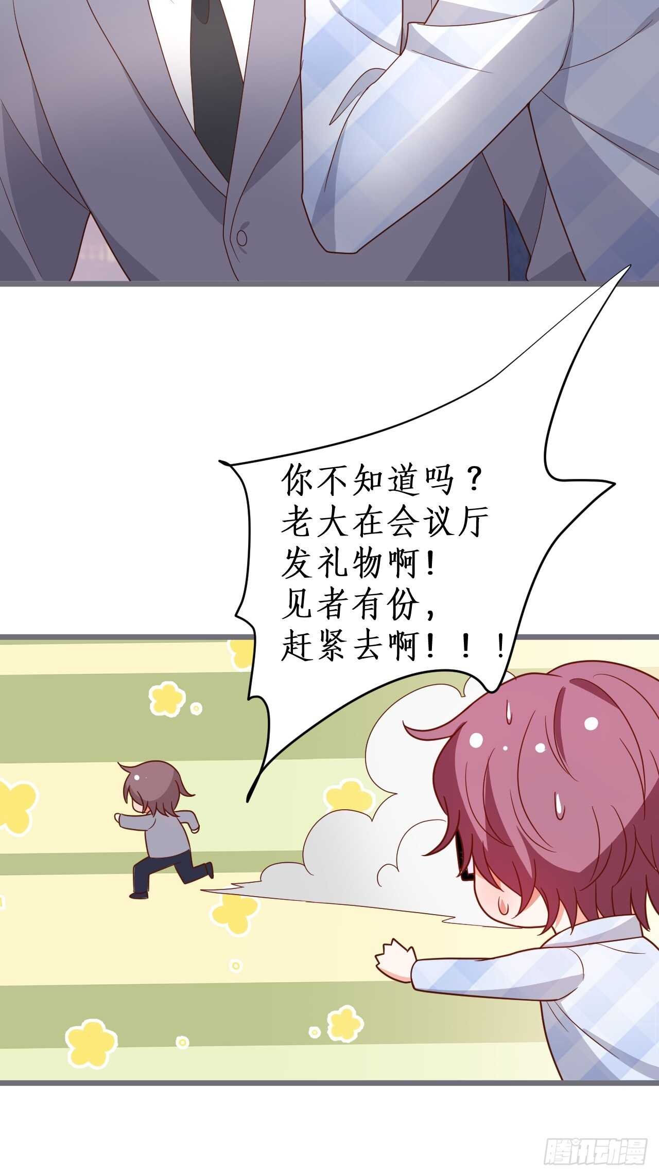 让我占有你的一切！