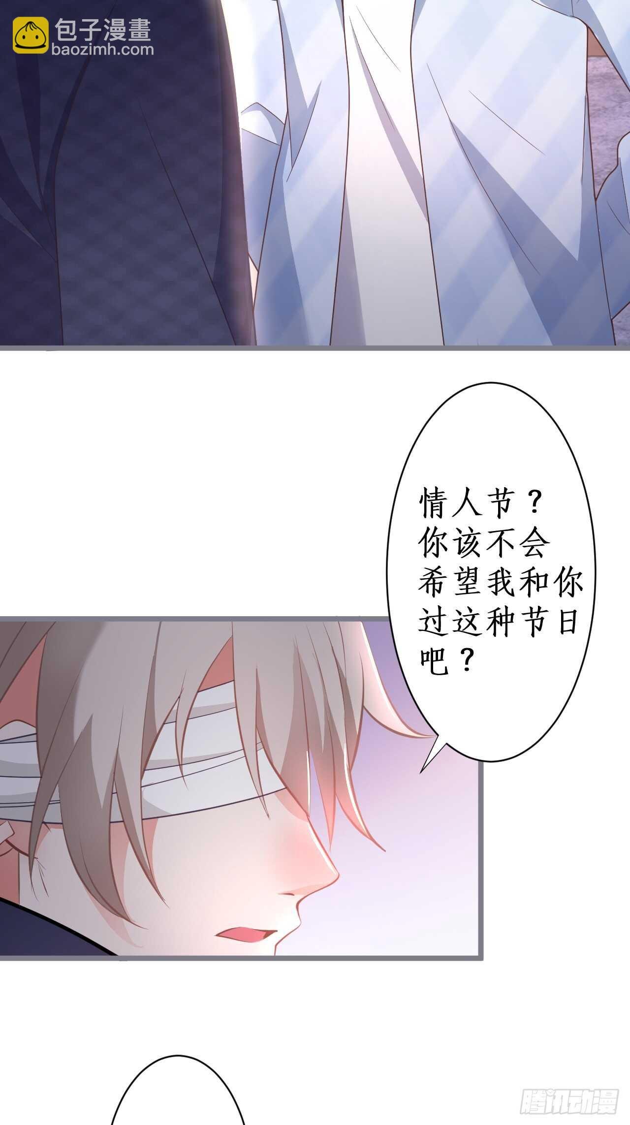 让我占有你的一切！