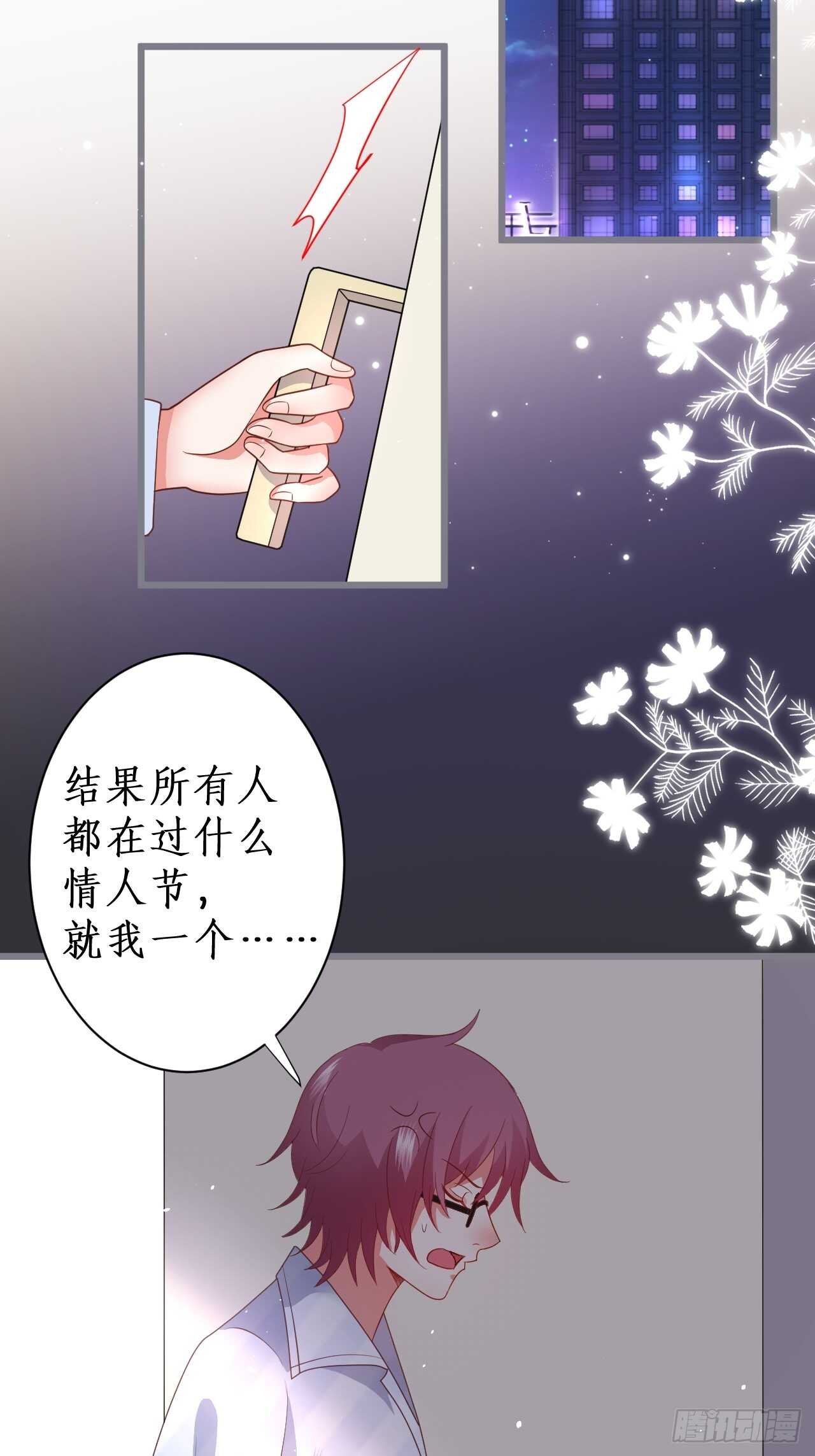 让我占有你的一切！