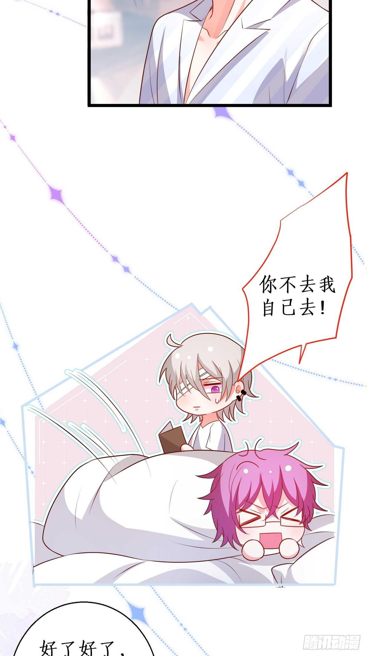 余生你愿意守护我吗？