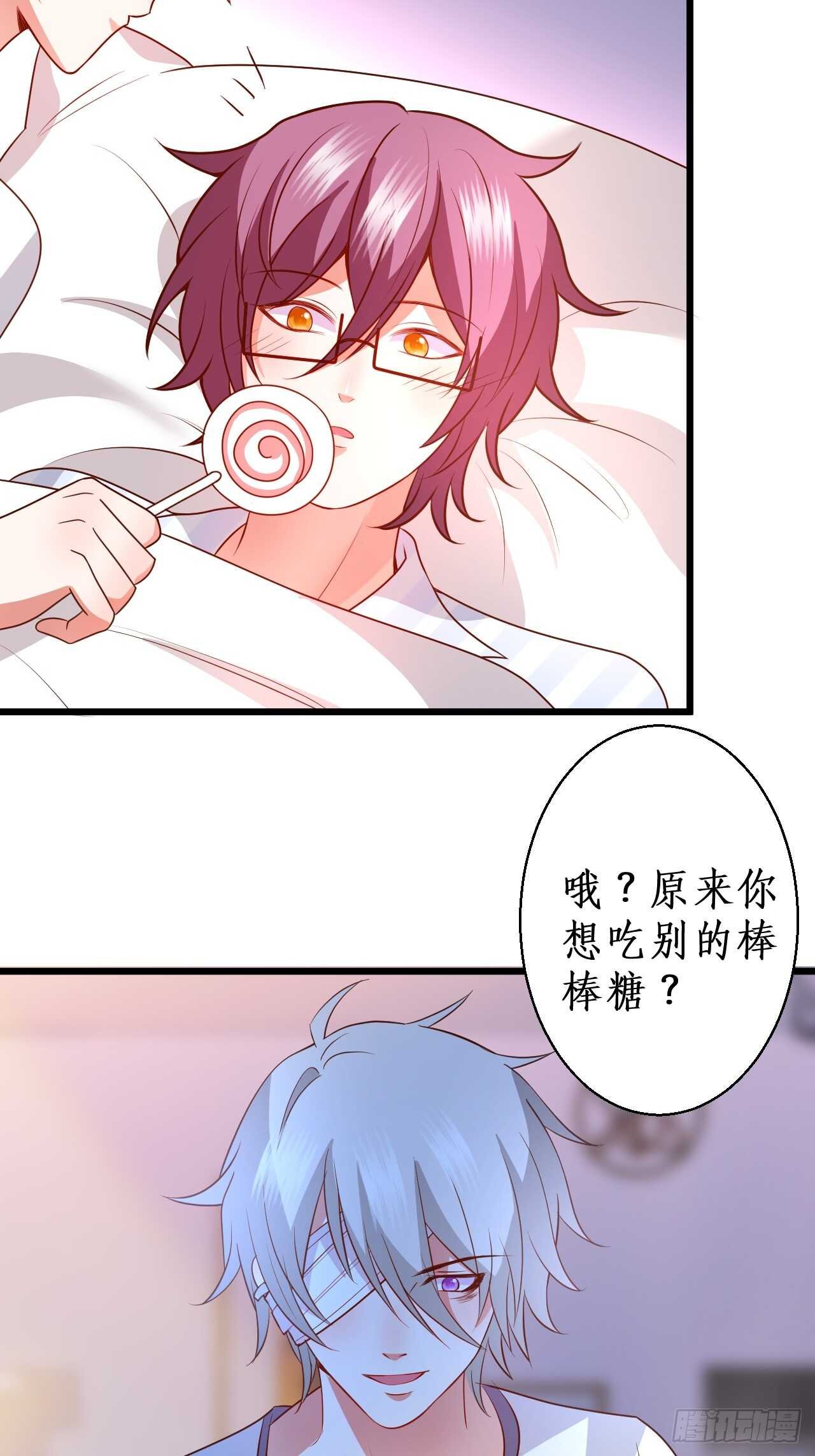 余生你愿意守护我吗？