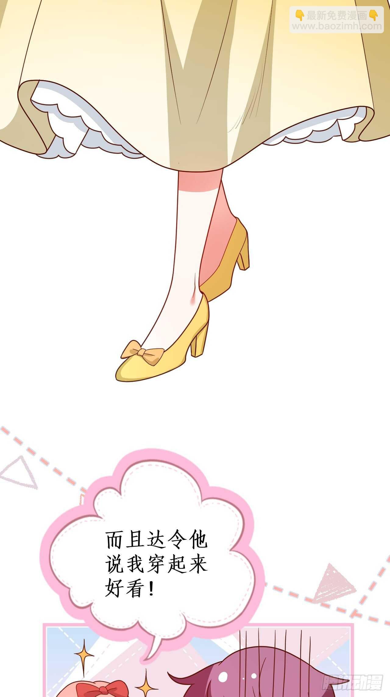 余生你愿意守护我吗？