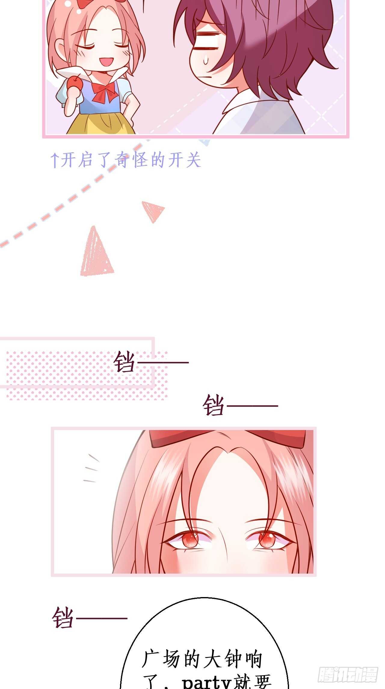 余生你愿意守护我吗？