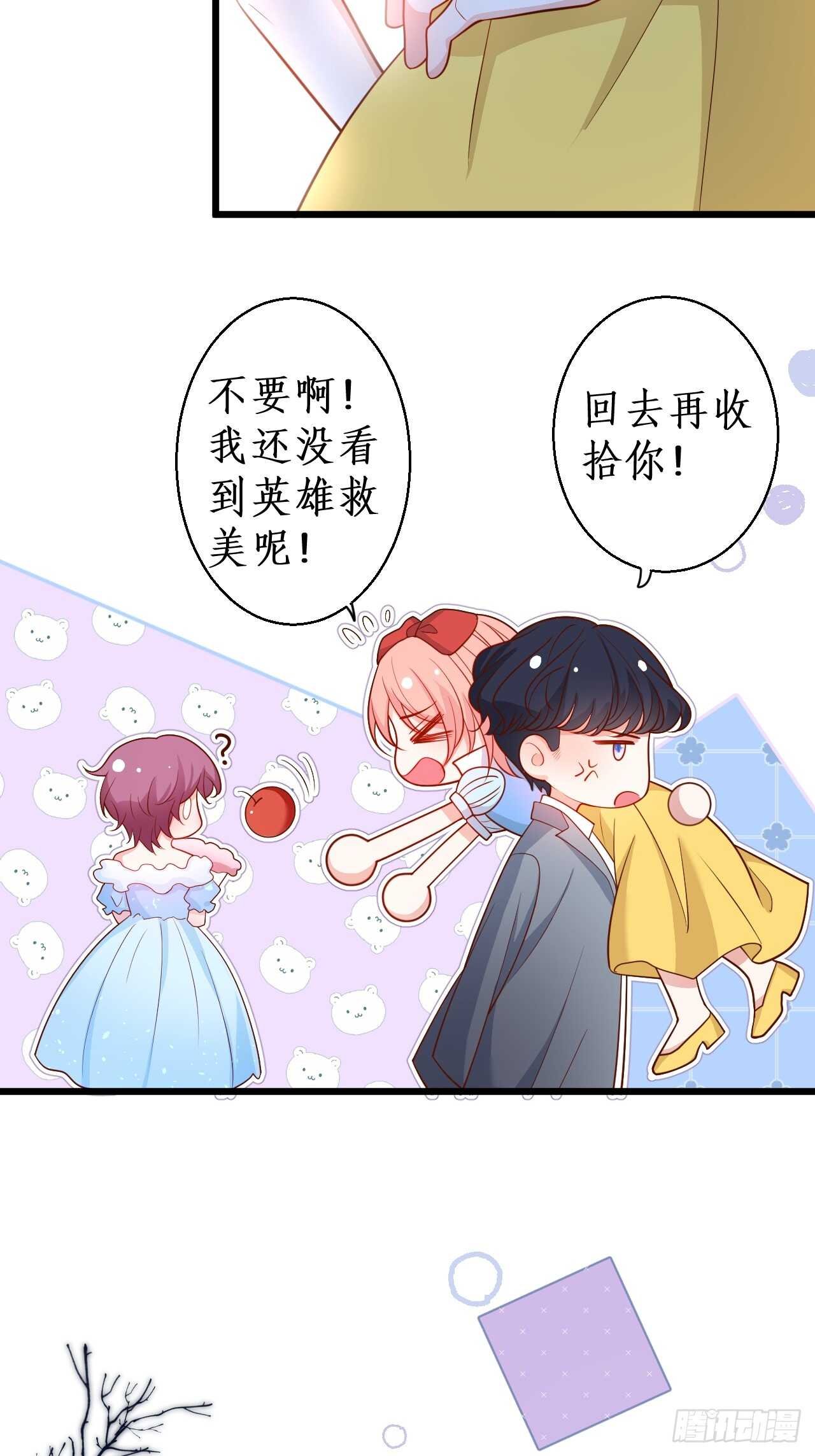 余生你愿意守护我吗？