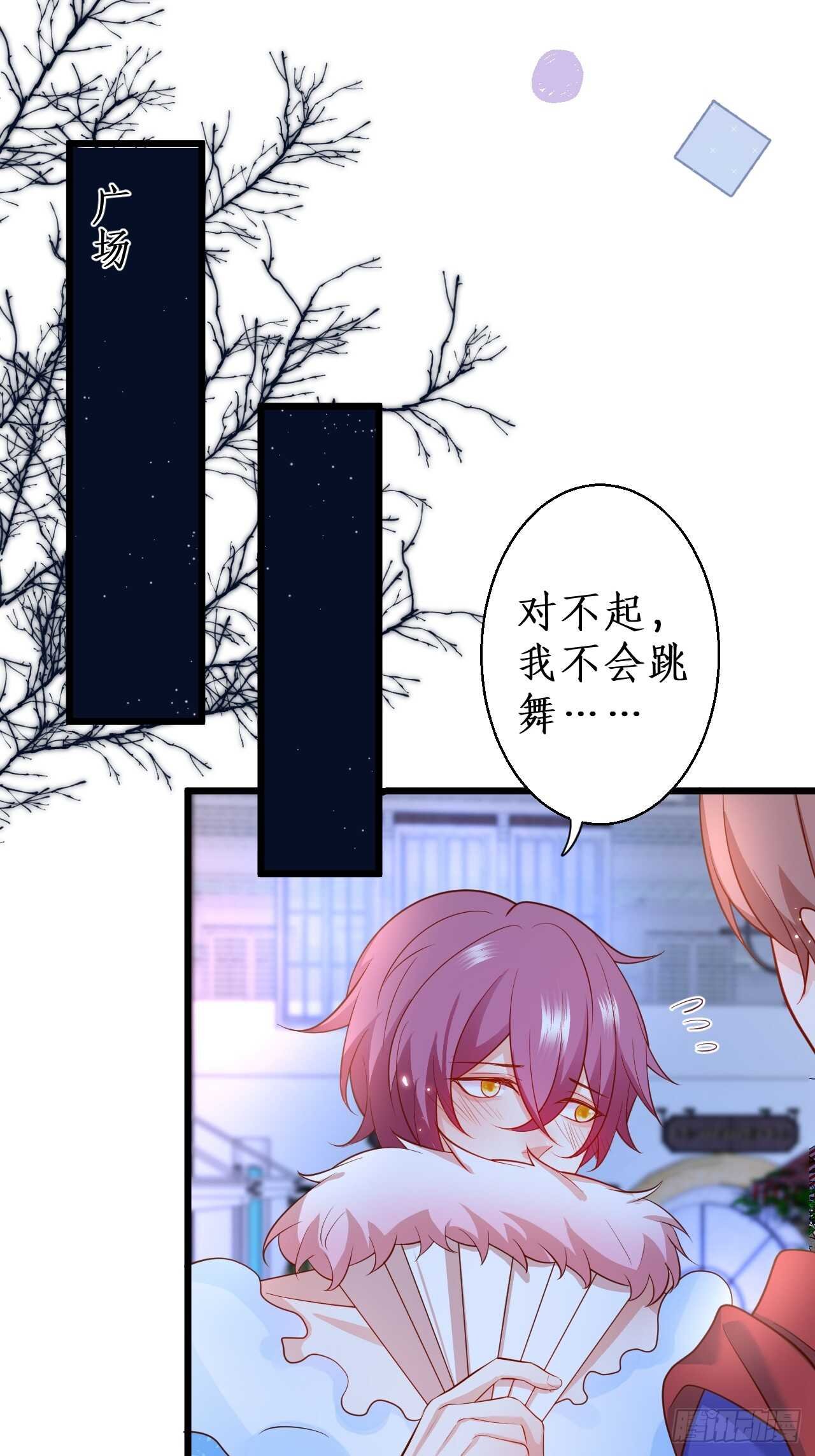 余生你愿意守护我吗？