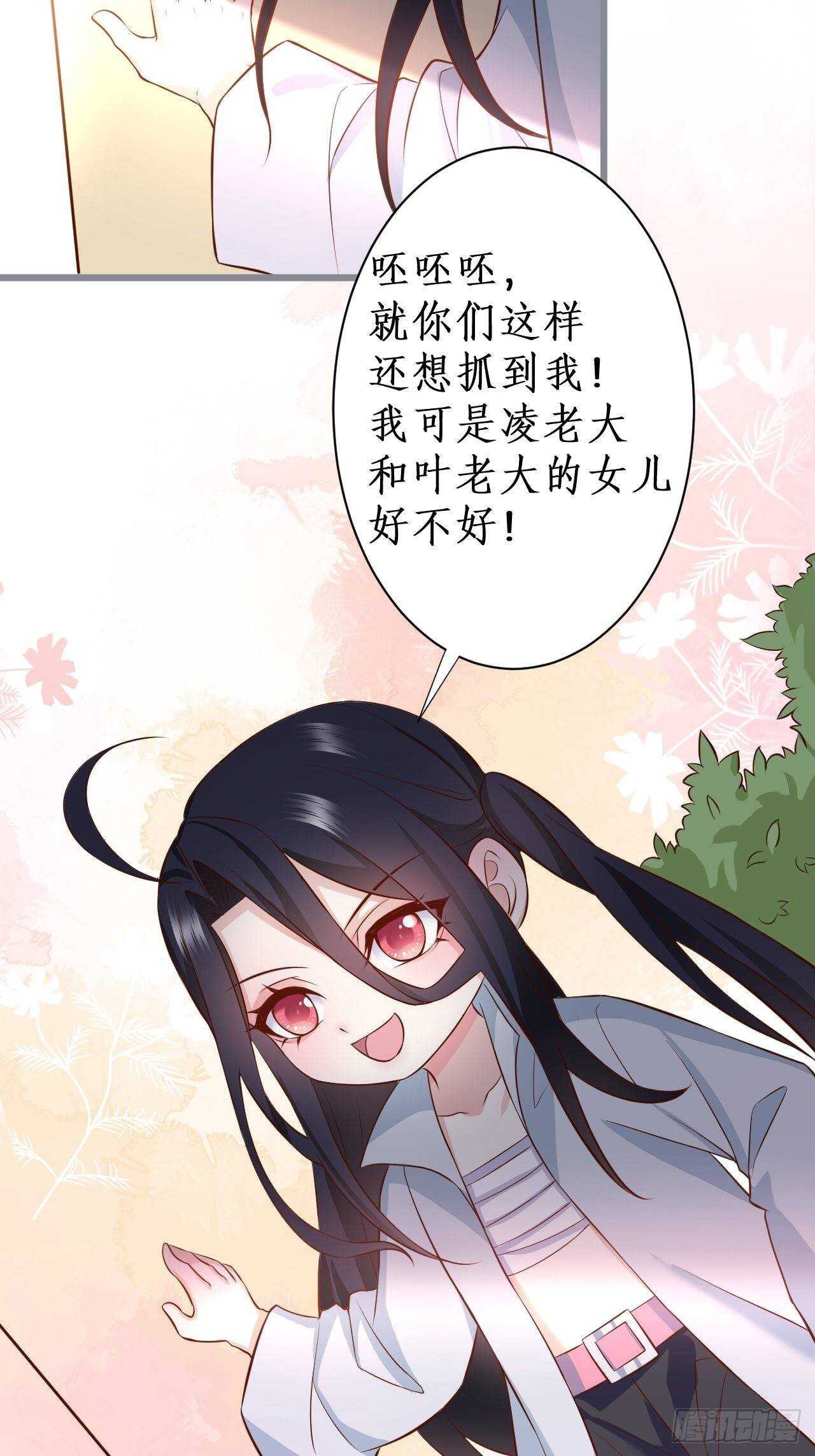 老大，你不能对不起嫂子啊！！