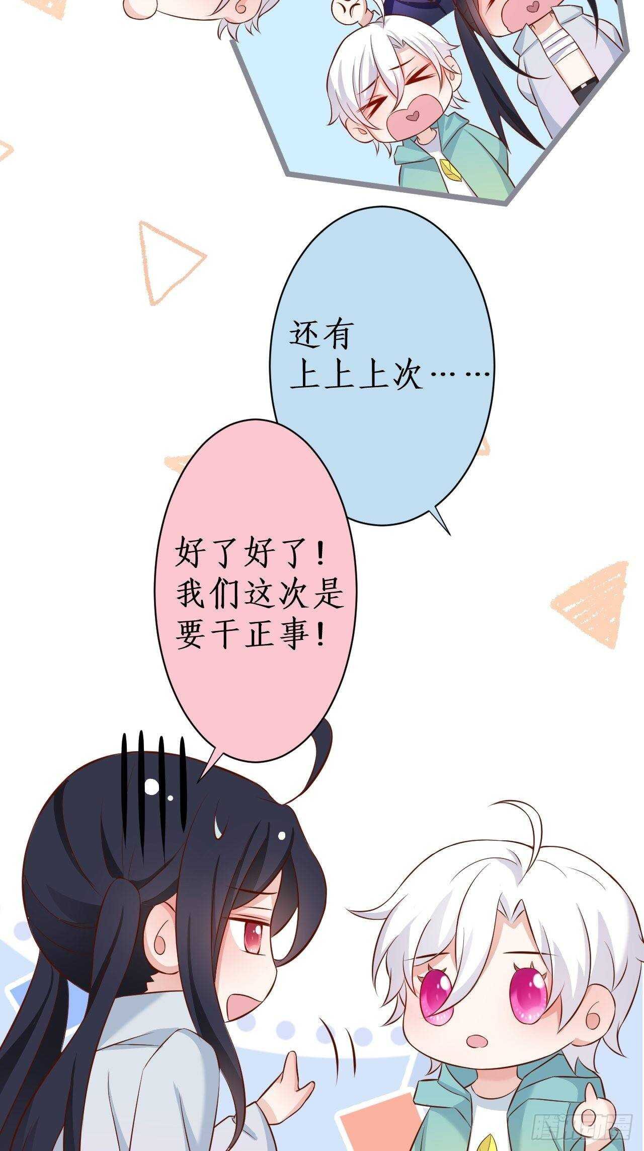 老大，你不能对不起嫂子啊！！