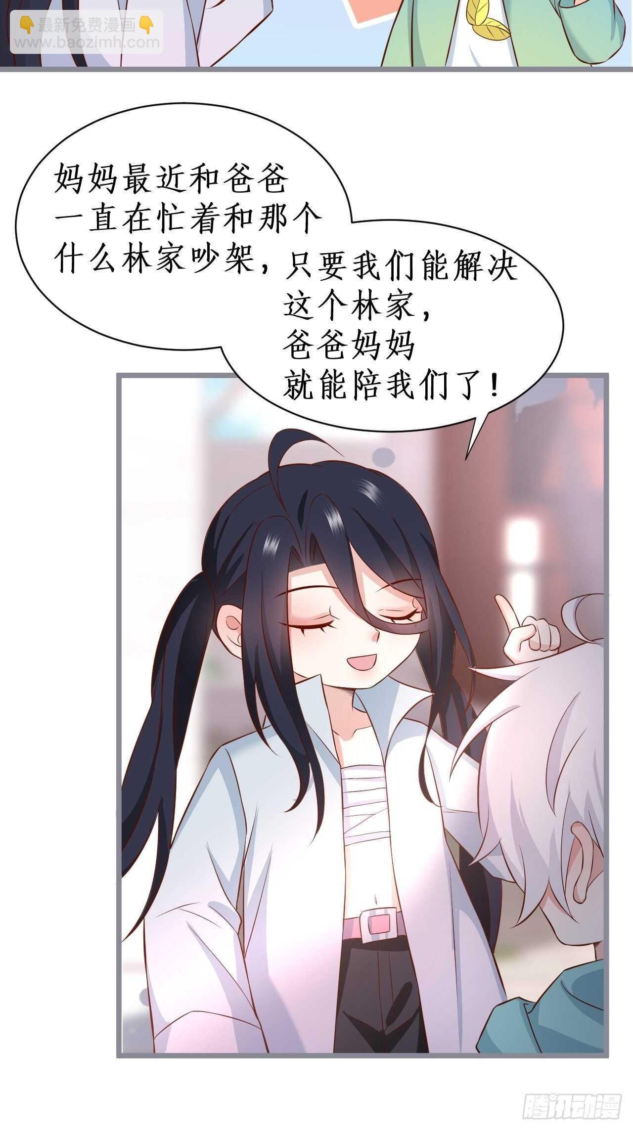 老大，你不能对不起嫂子啊！！