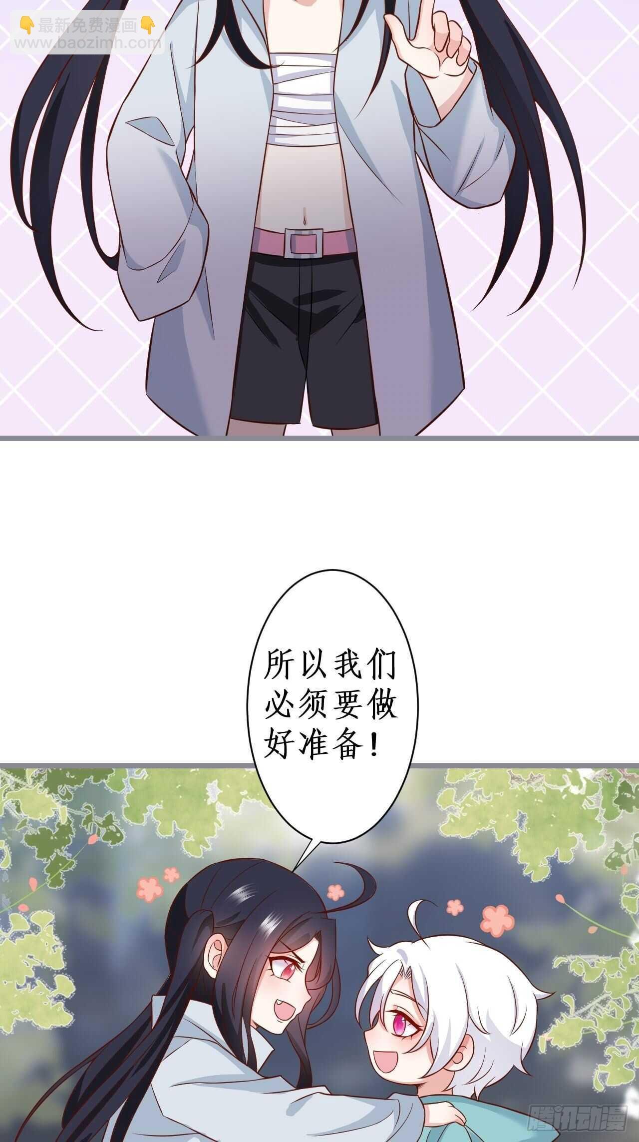 老大，你不能对不起嫂子啊！！