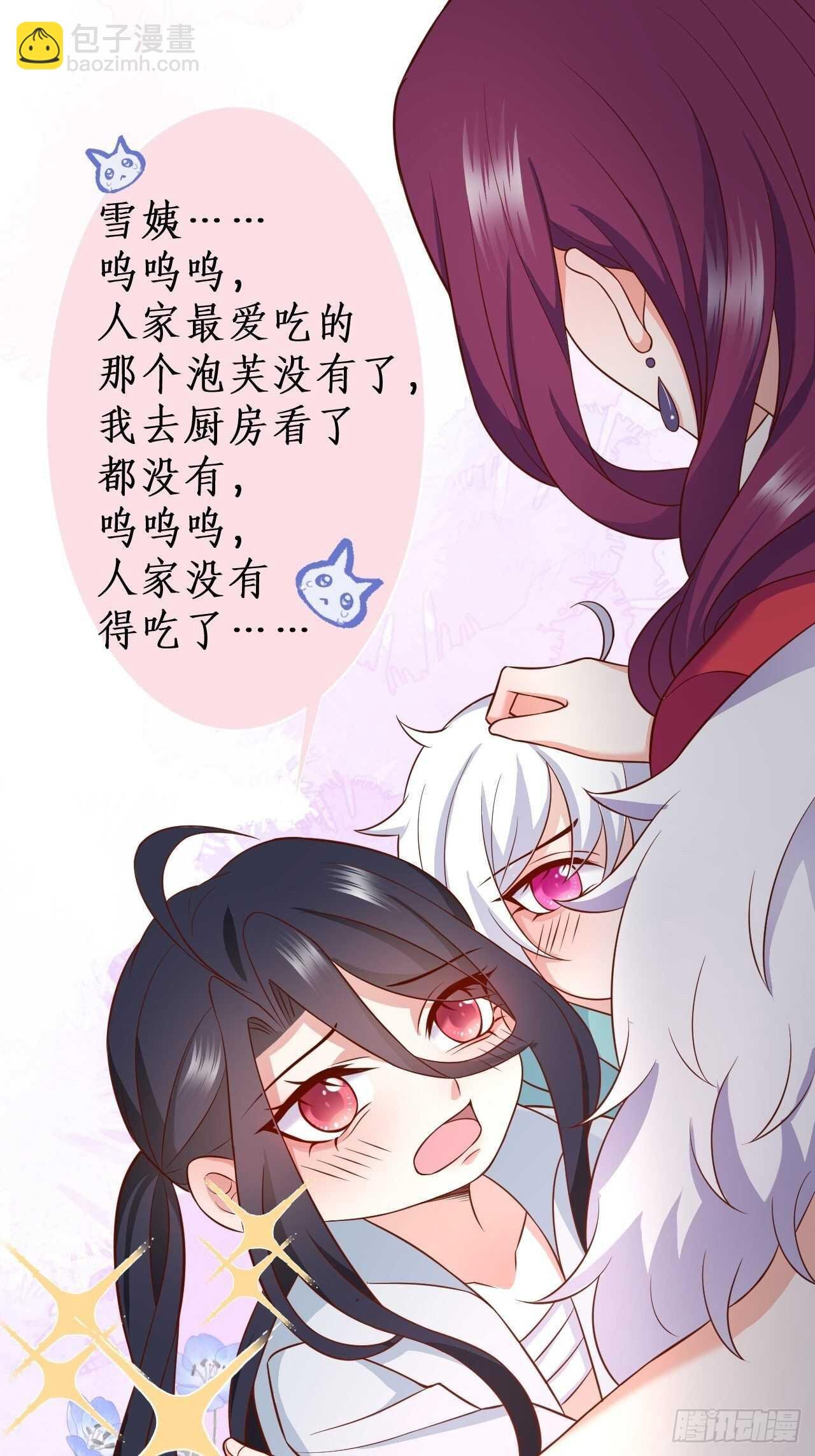 老大，你不能对不起嫂子啊！！