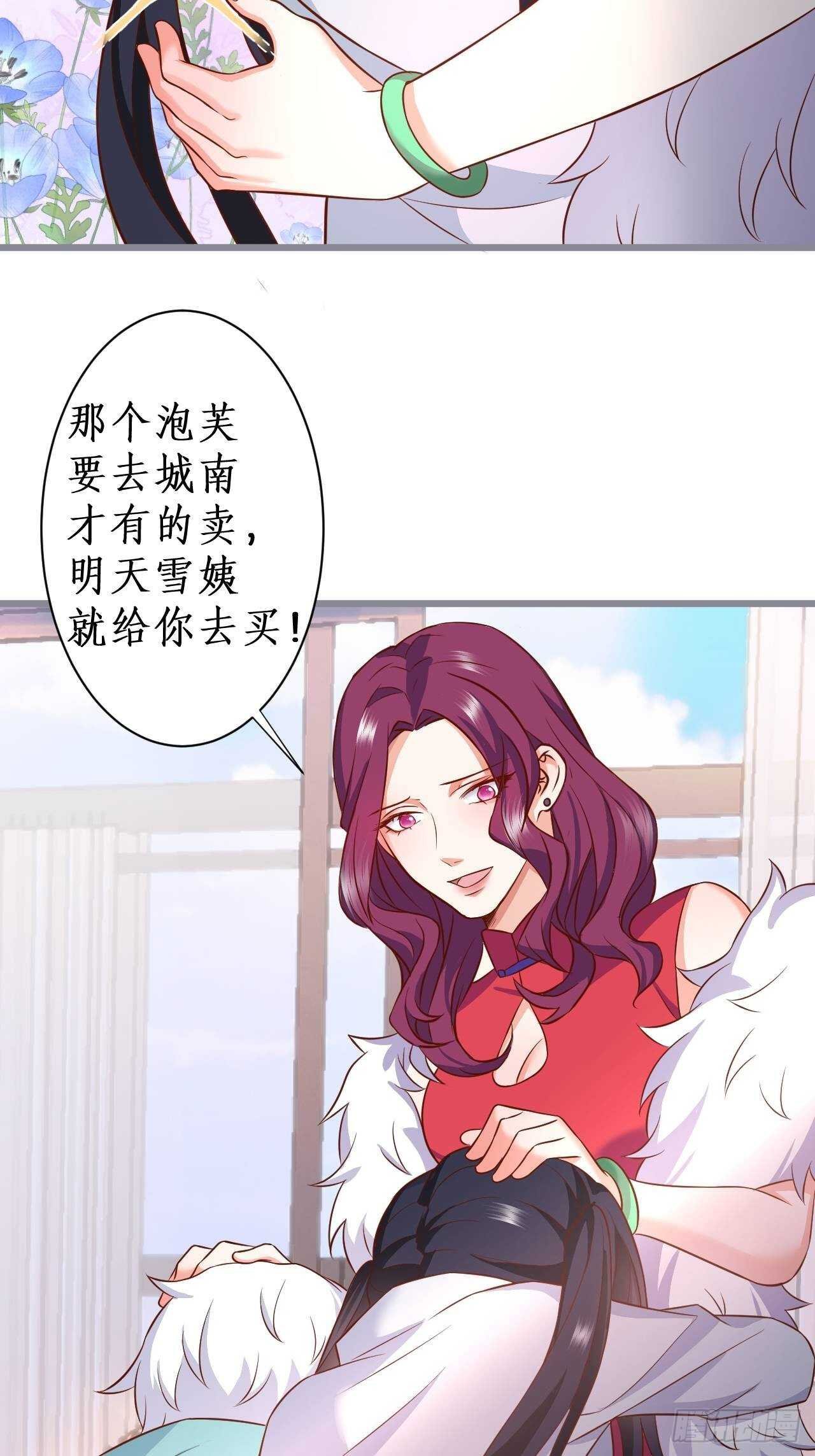 老大，你不能对不起嫂子啊！！
