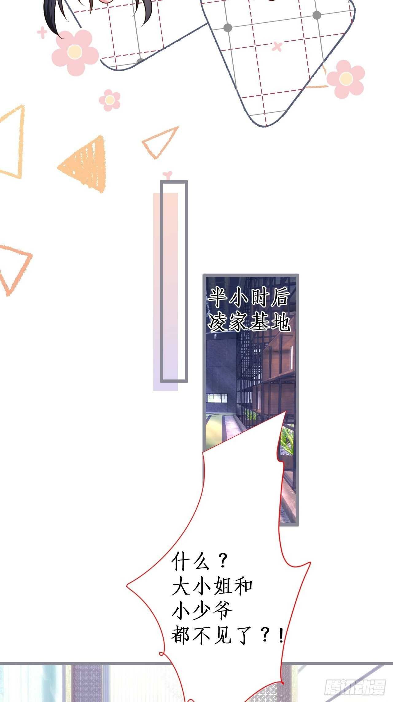 老大，你不能对不起嫂子啊！！