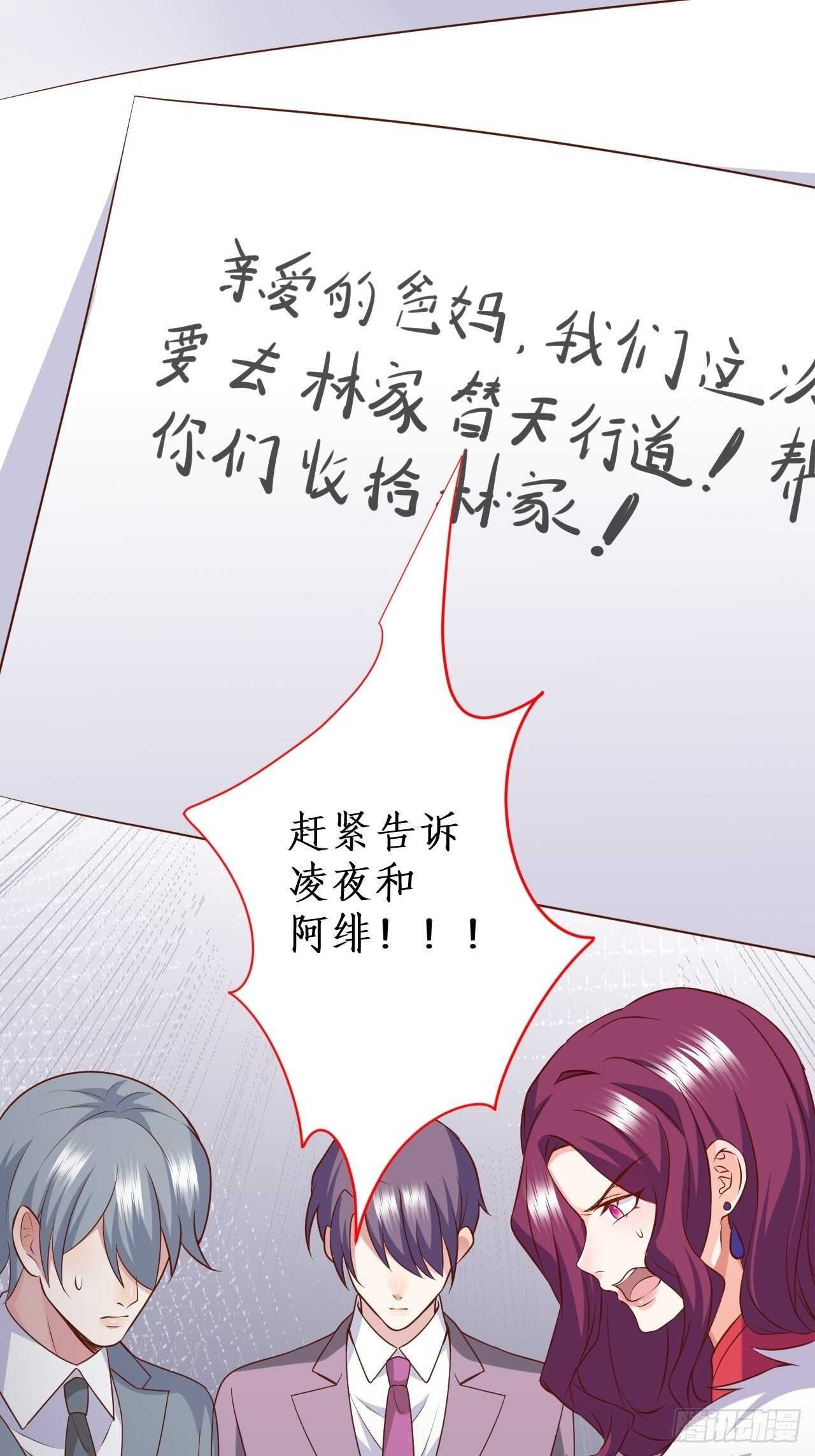 老大，你不能对不起嫂子啊！！