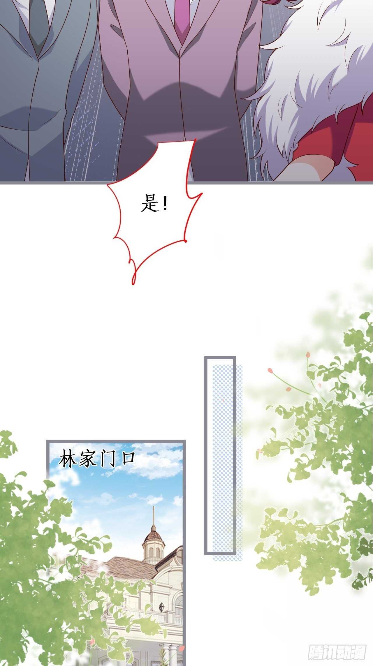 老大，你不能对不起嫂子啊！！