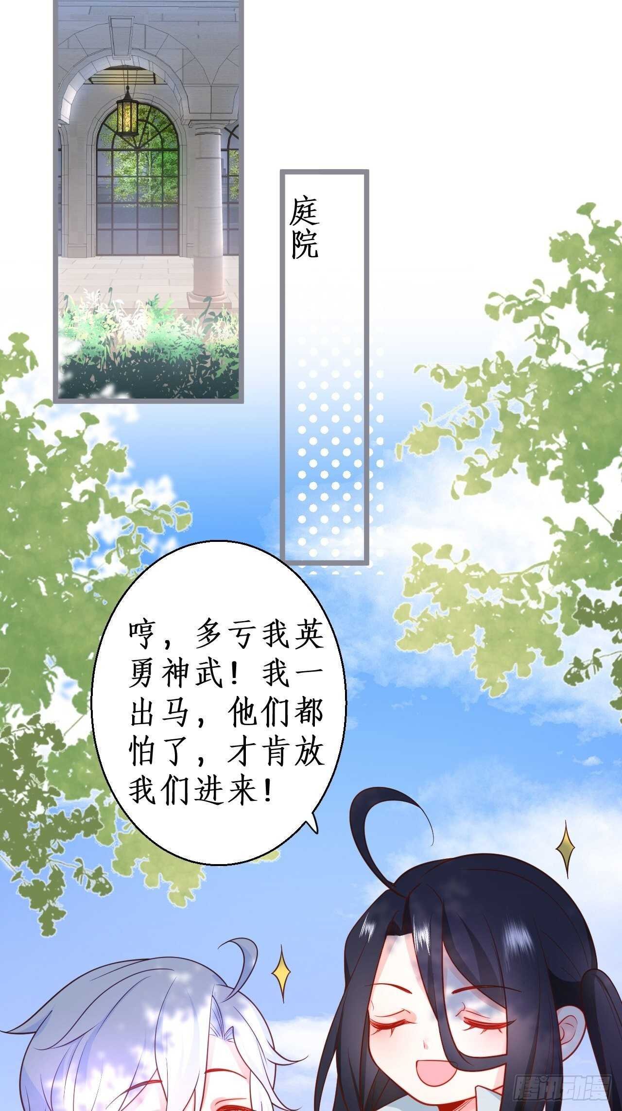 既然兄弟不在那我们……