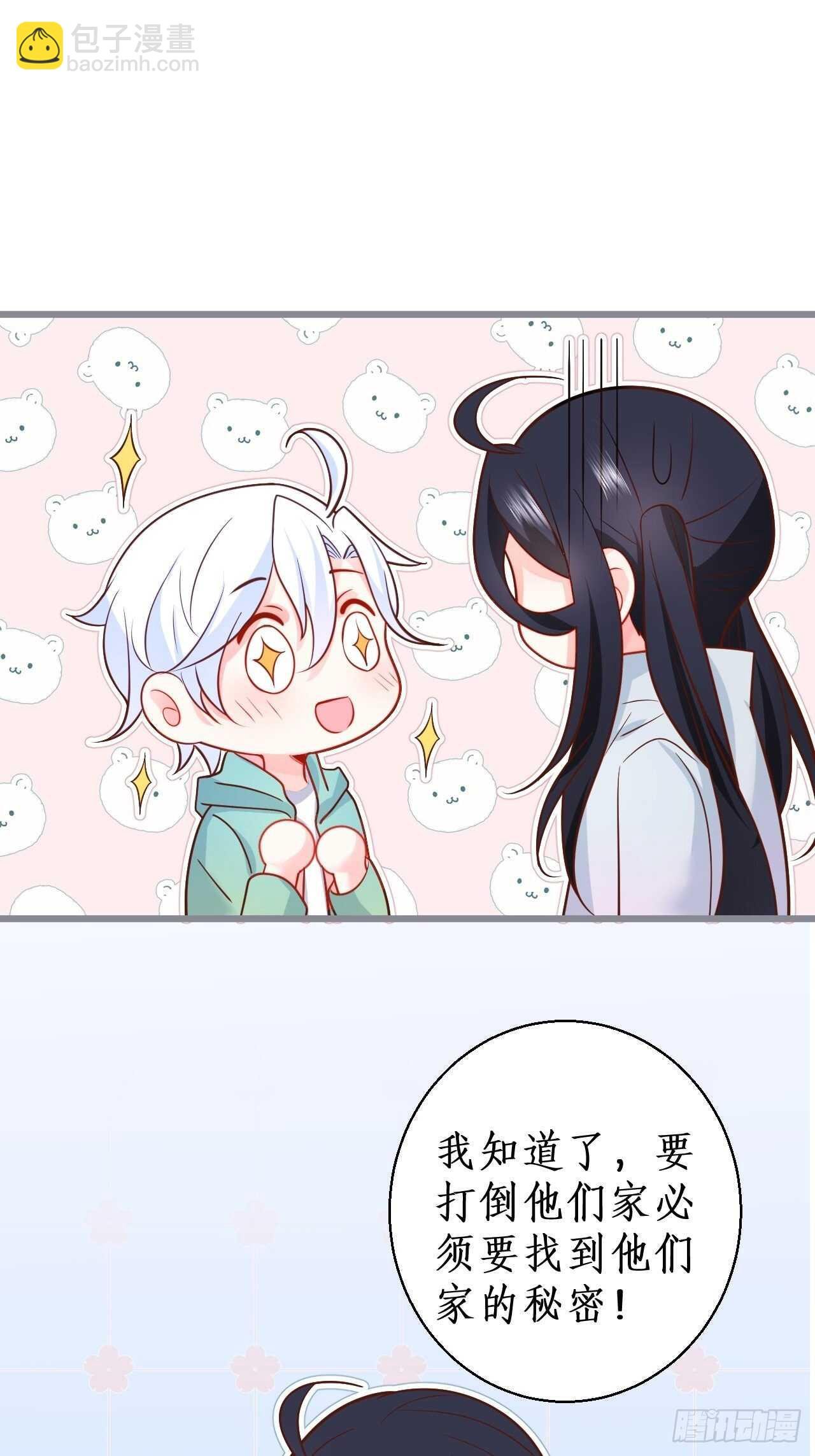 既然兄弟不在那我们……