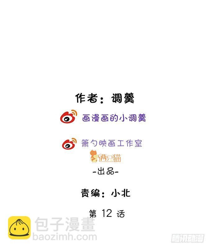到我的地盘怎会轻易放了你！