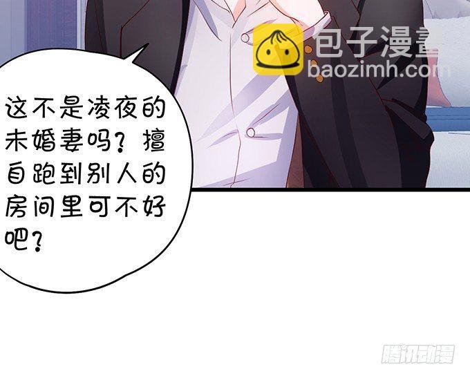 到我的地盘怎会轻易放了你！