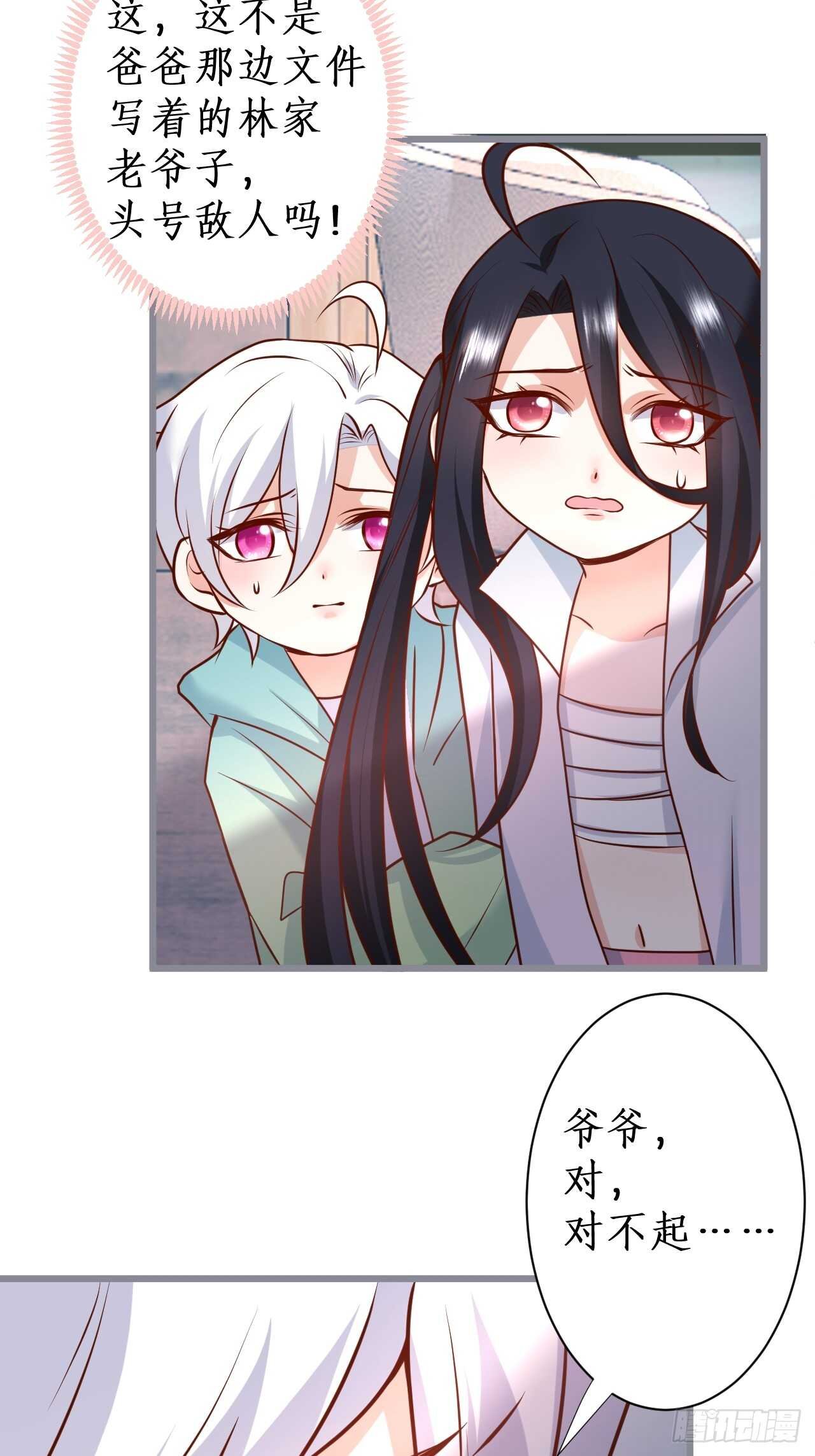 只想在你身上留下痕迹……