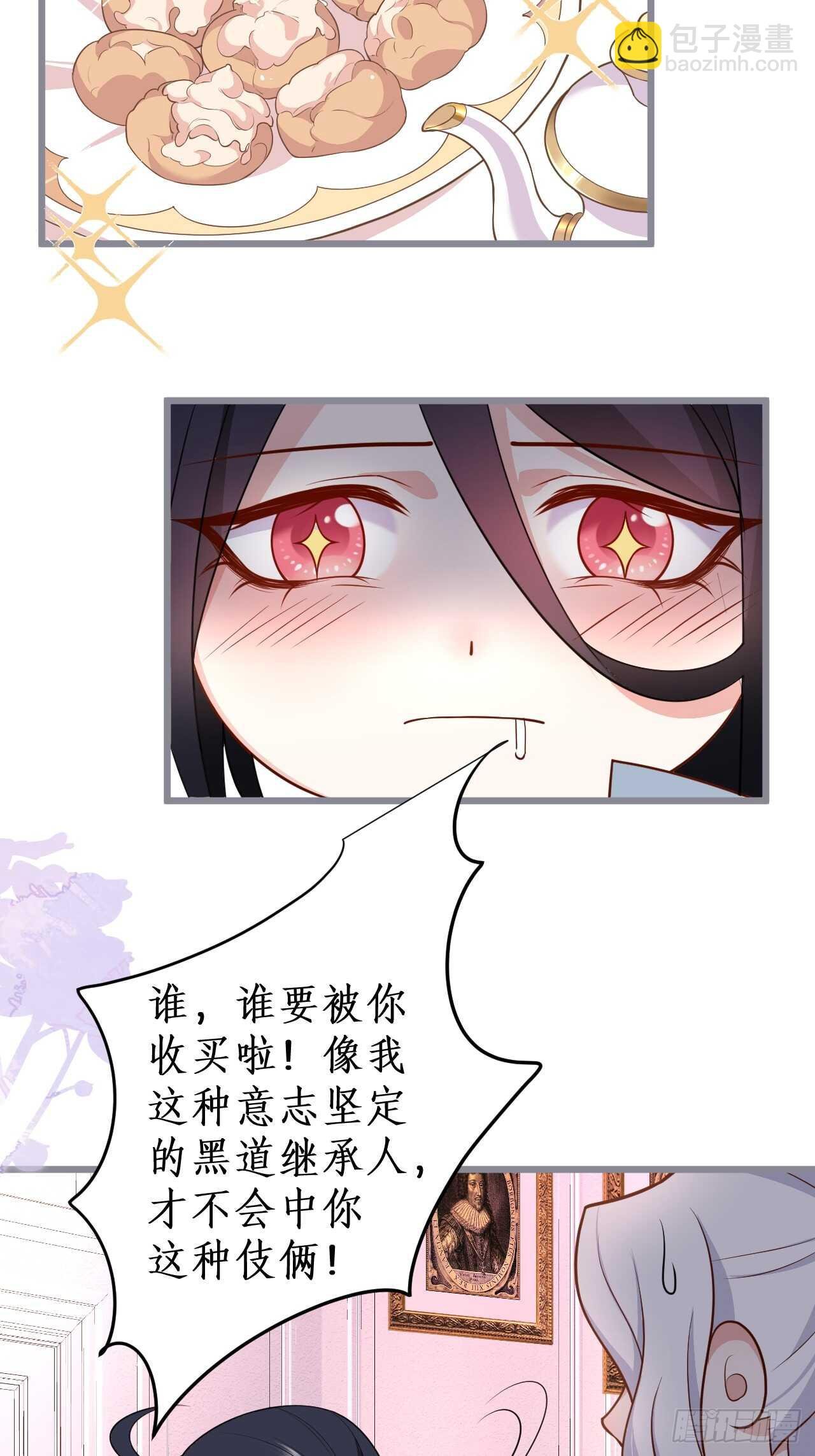 只想在你身上留下痕迹……