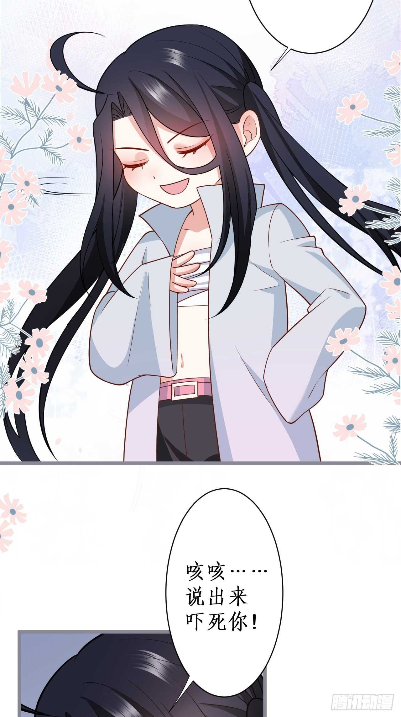 只想在你身上留下痕迹……