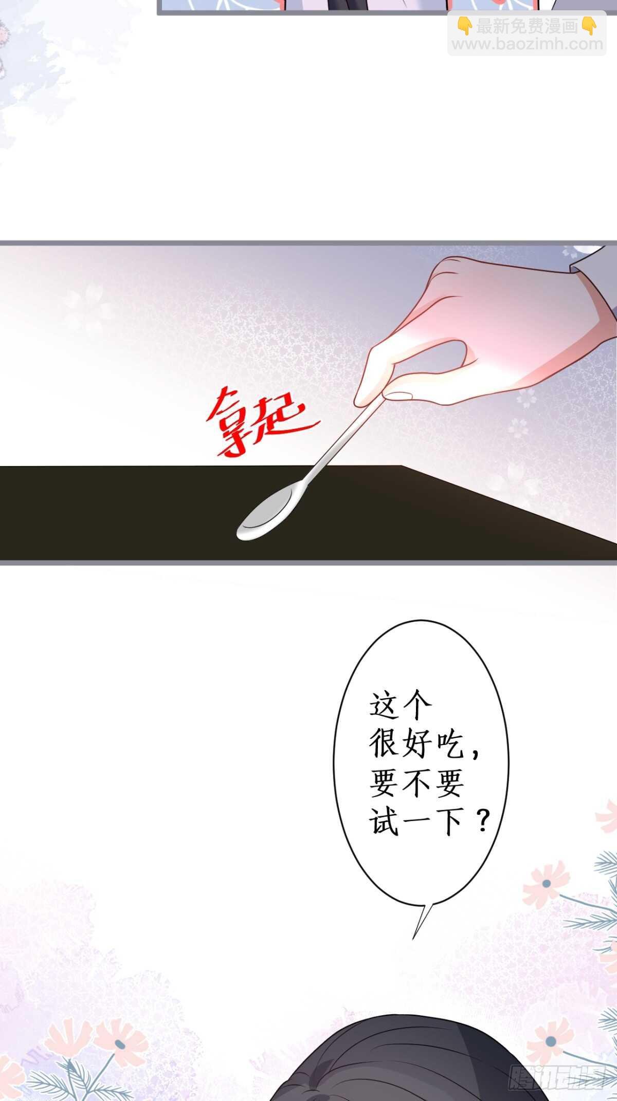 只想在你身上留下痕迹……