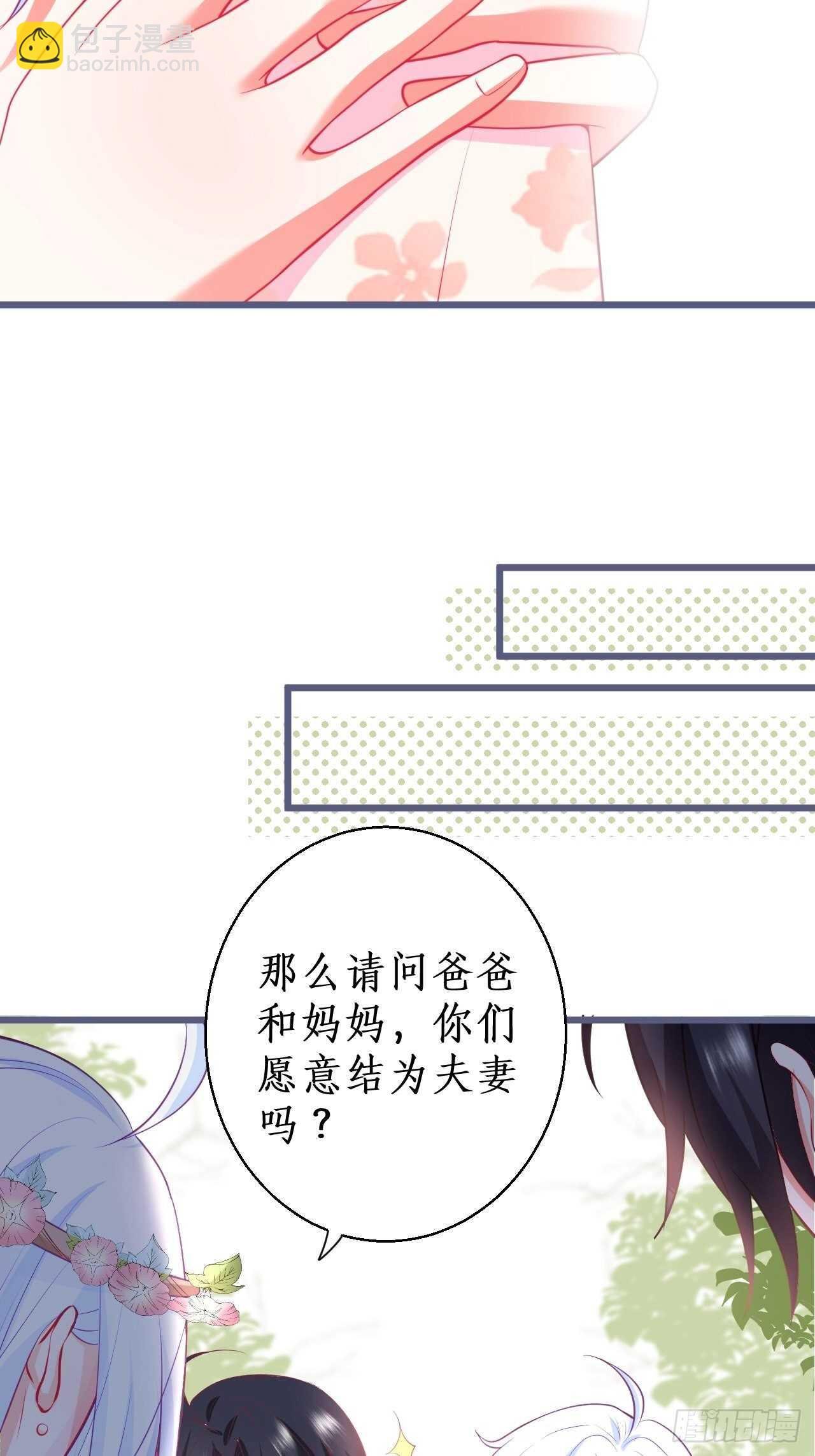 男人，你成功的引起了我的注意！