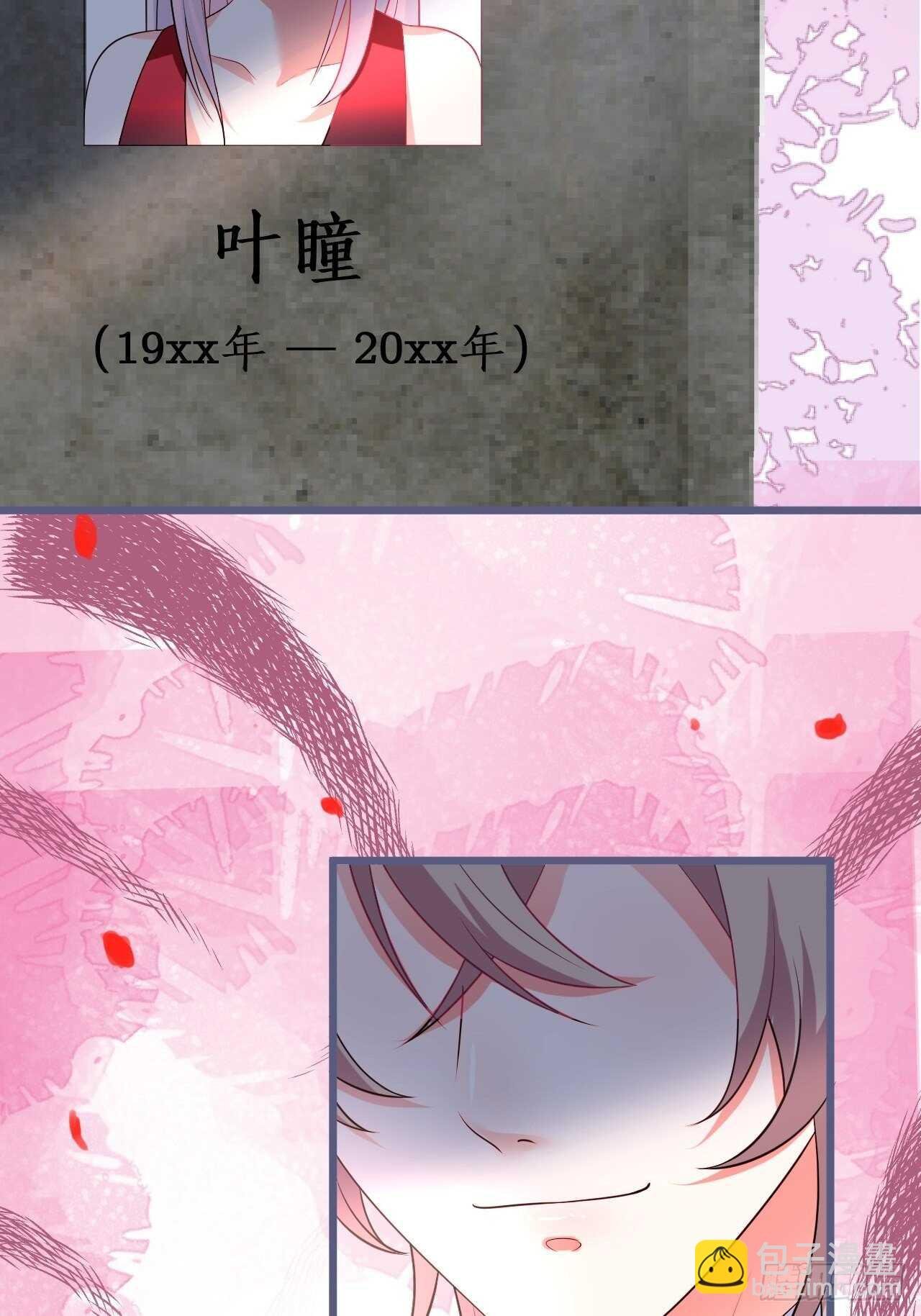 男人，你成功的引起了我的注意！