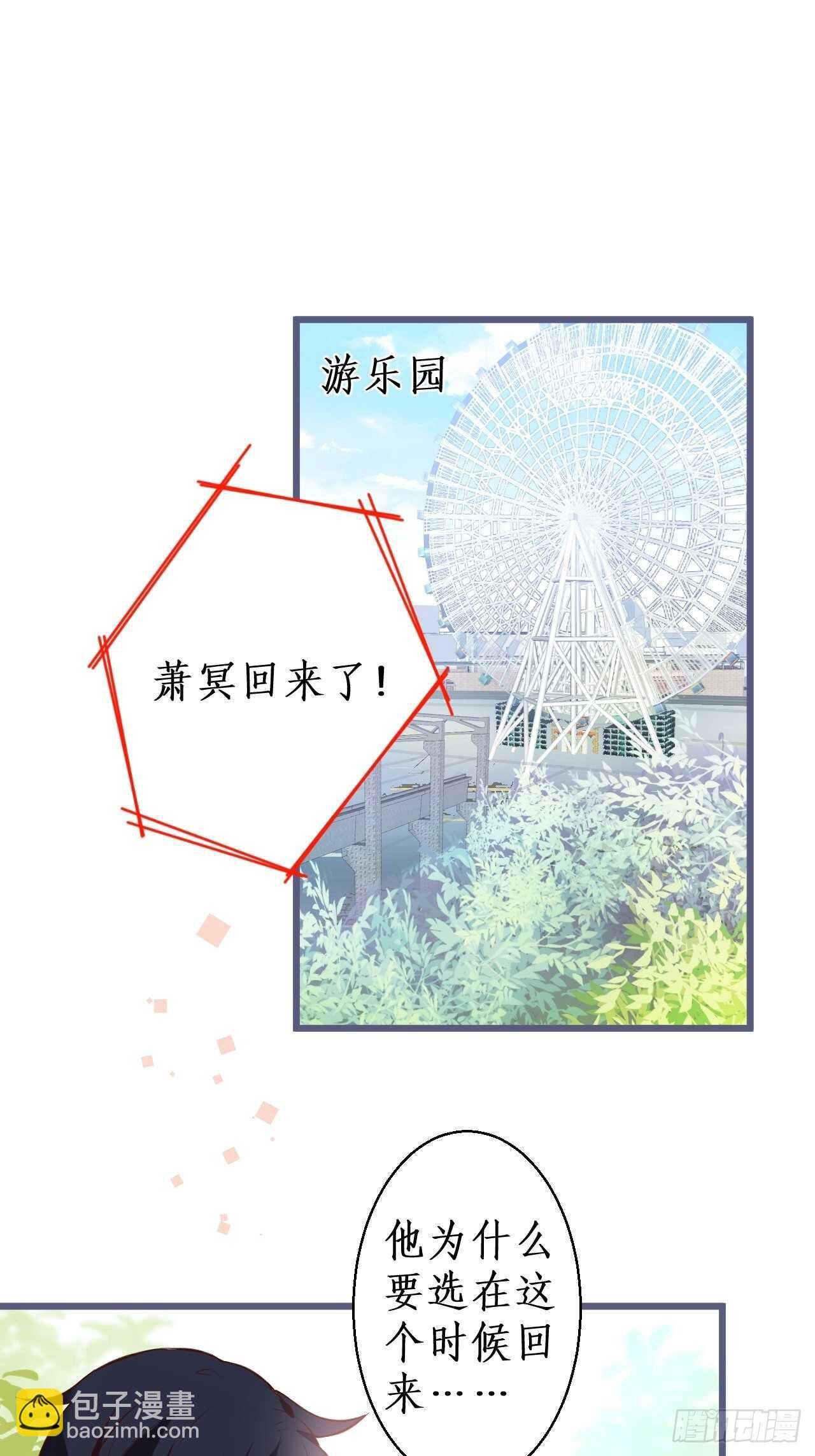 阿绯，不如我和你一起洗唰唰
