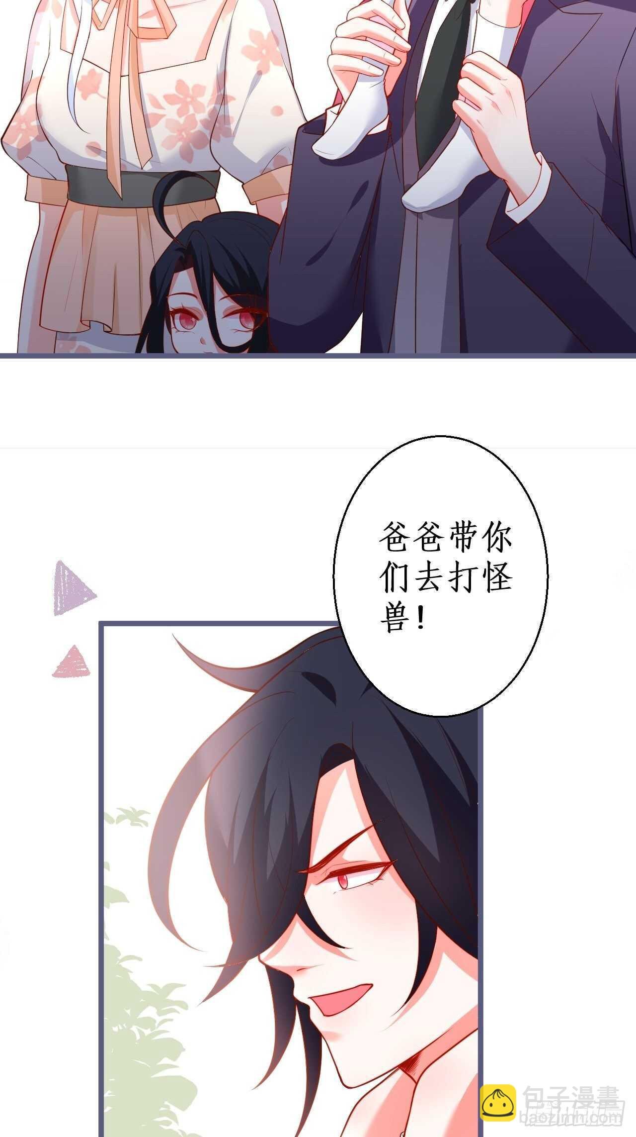 阿绯，不如我和你一起洗唰唰