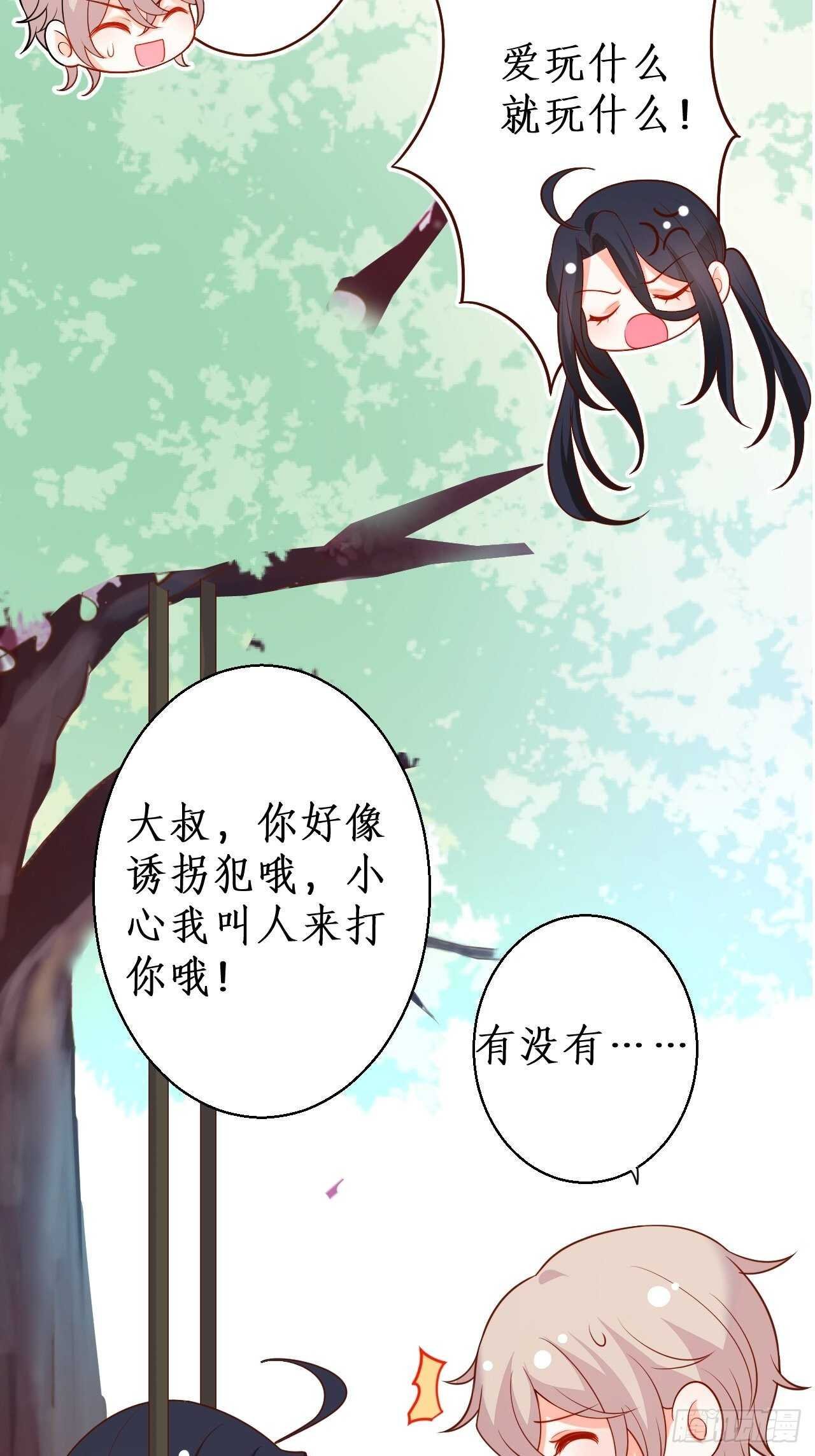 阿绯，不如我和你一起洗唰唰
