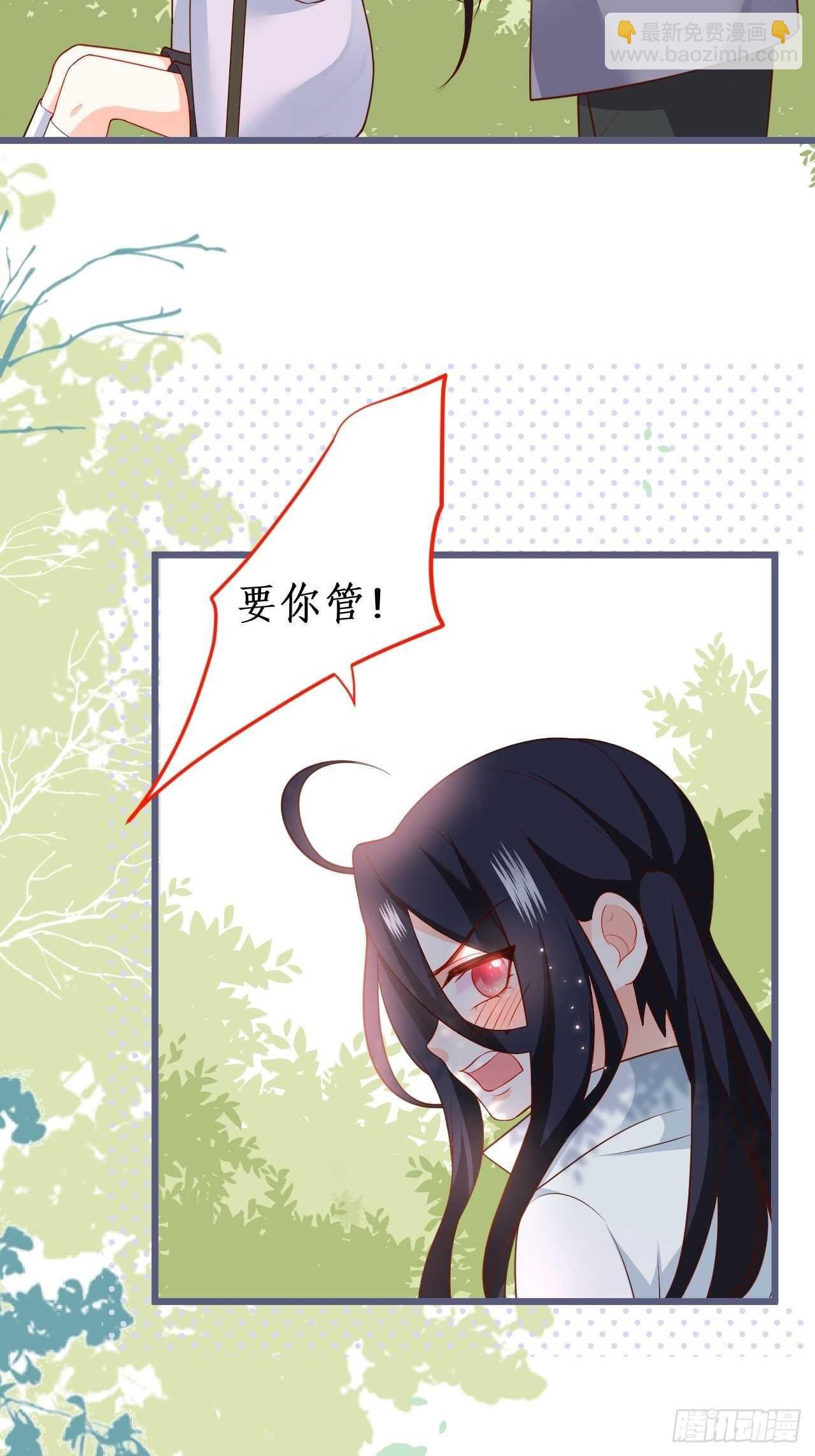 阿绯，不如我和你一起洗唰唰