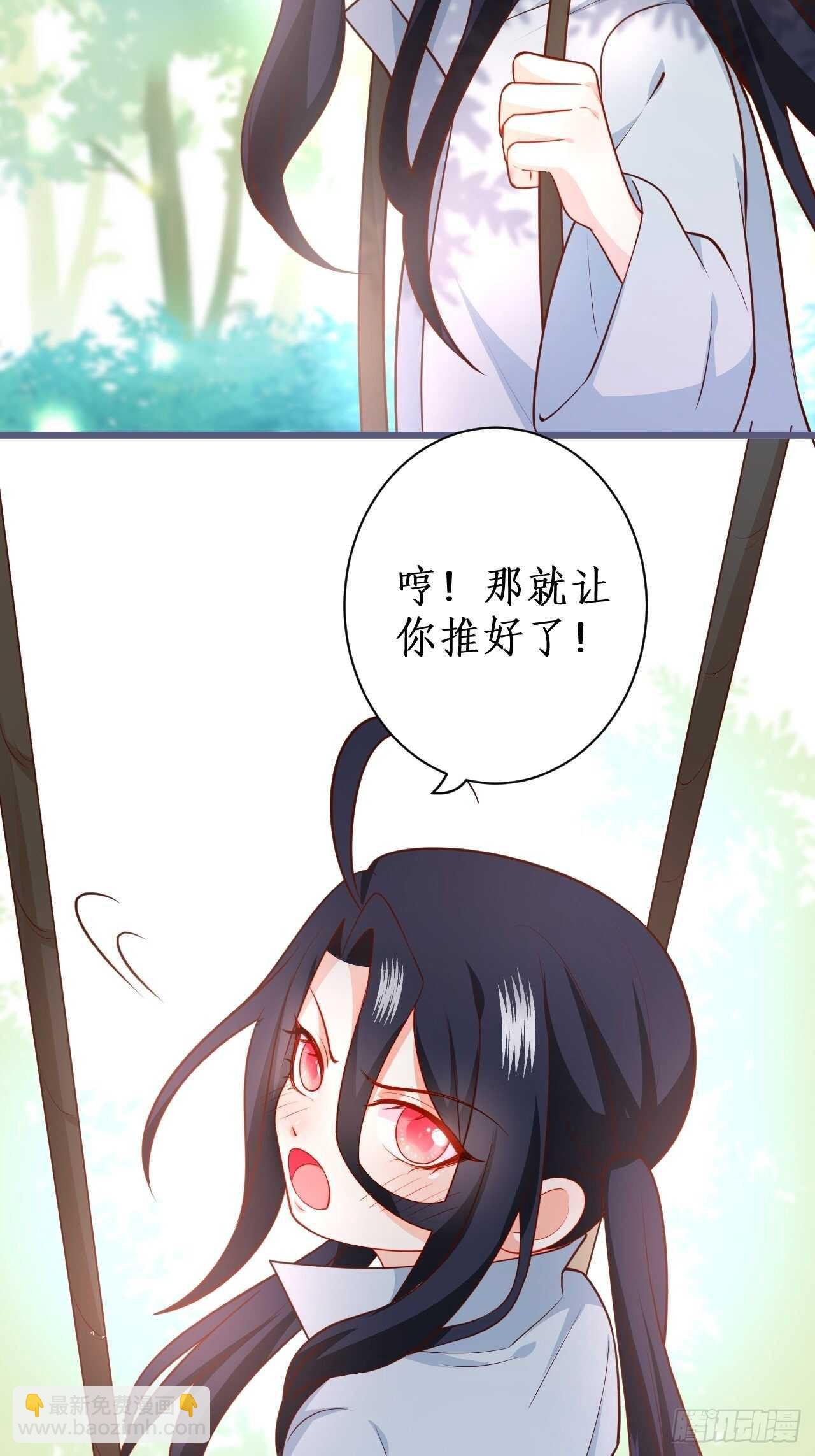 阿绯，不如我和你一起洗唰唰