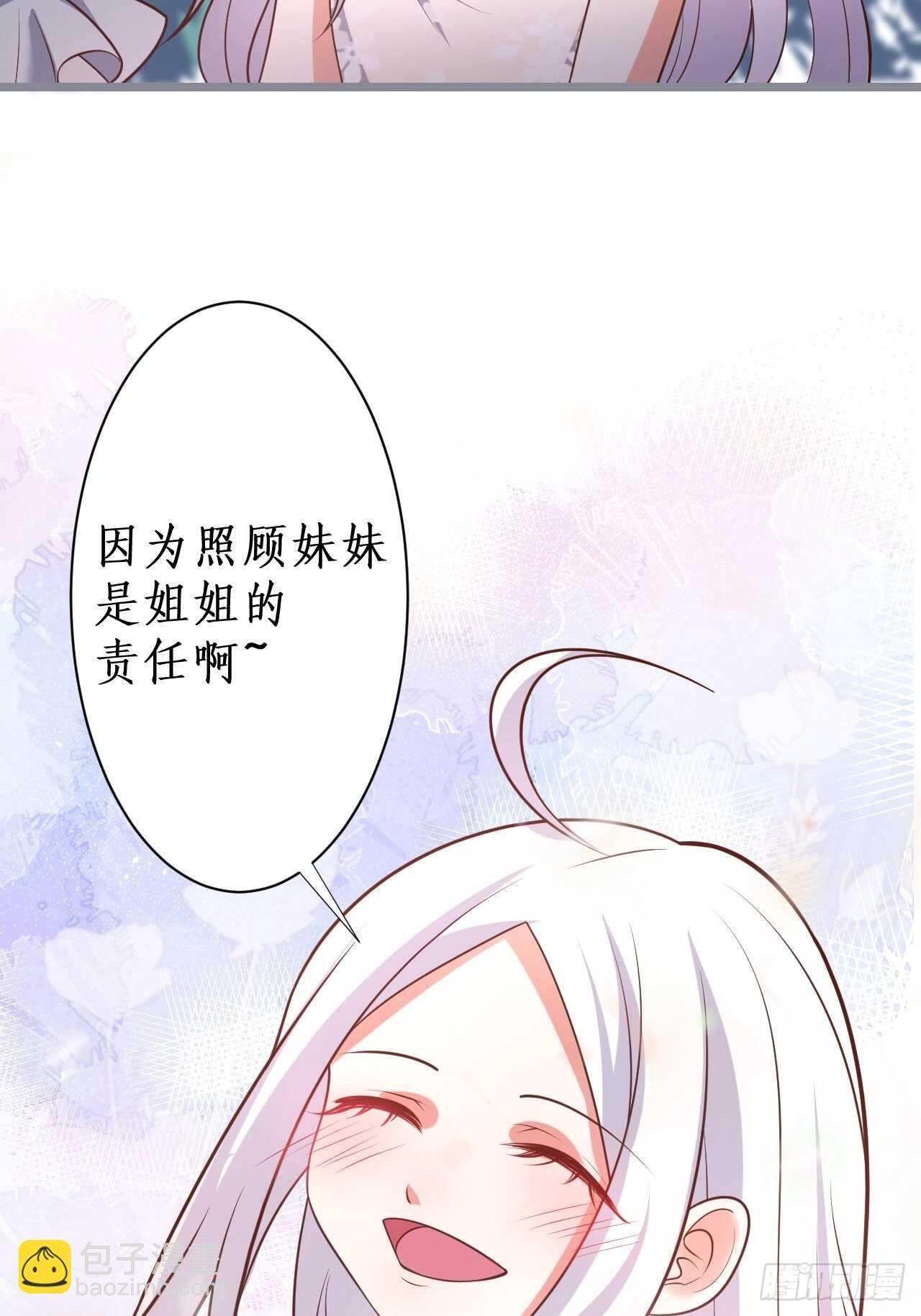 阿绯，不如我和你一起洗唰唰