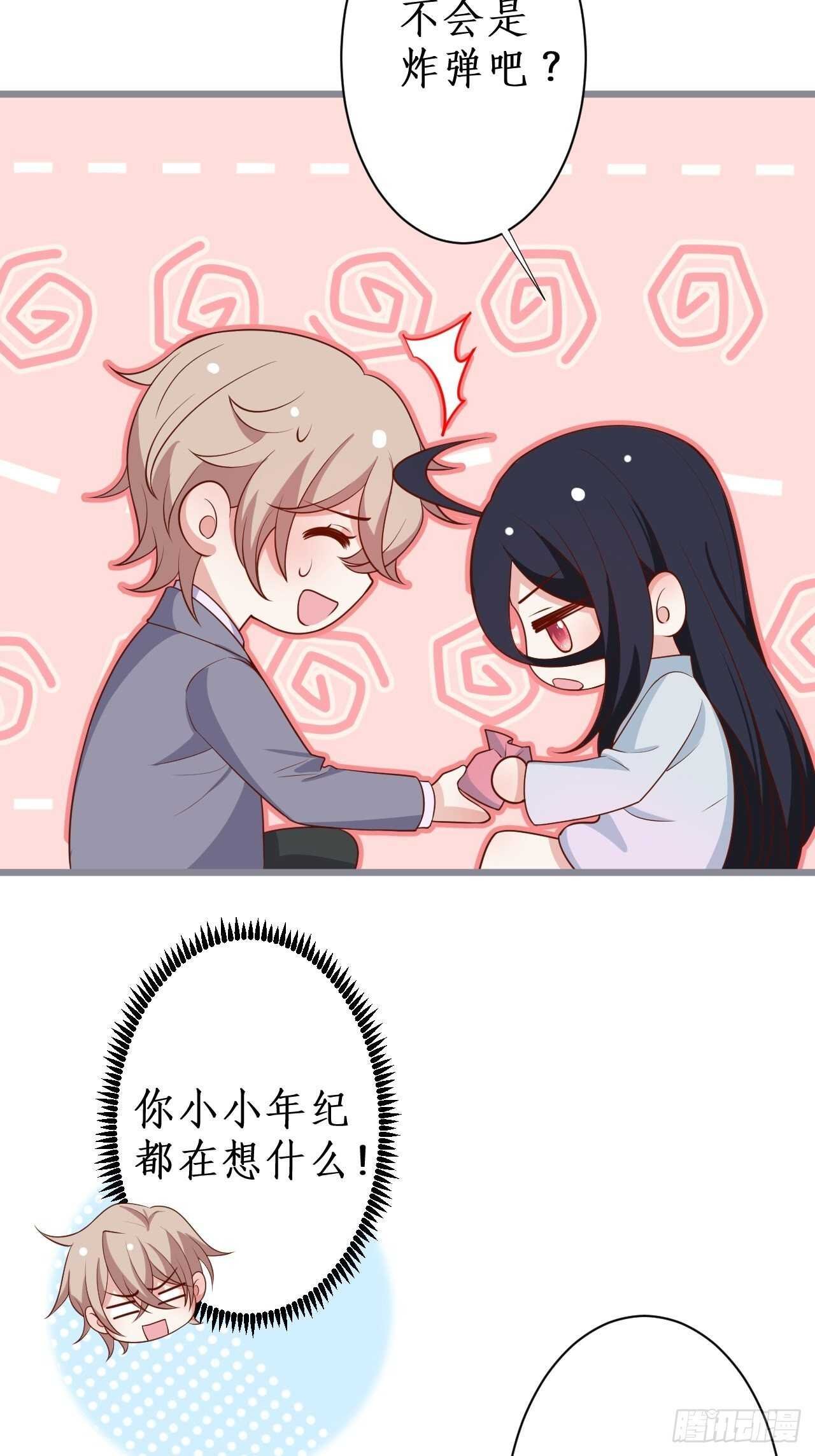 黑翼！这一次你别想逃！