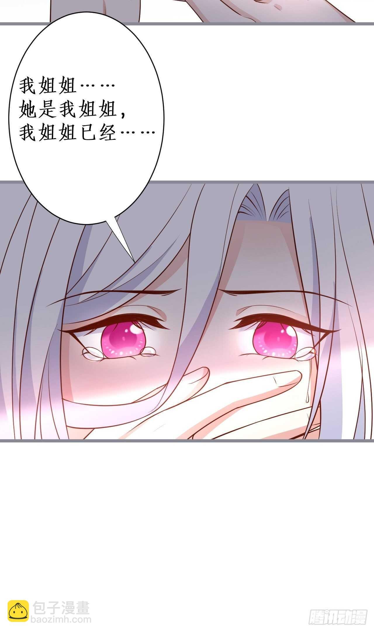 黑翼！这一次你别想逃！